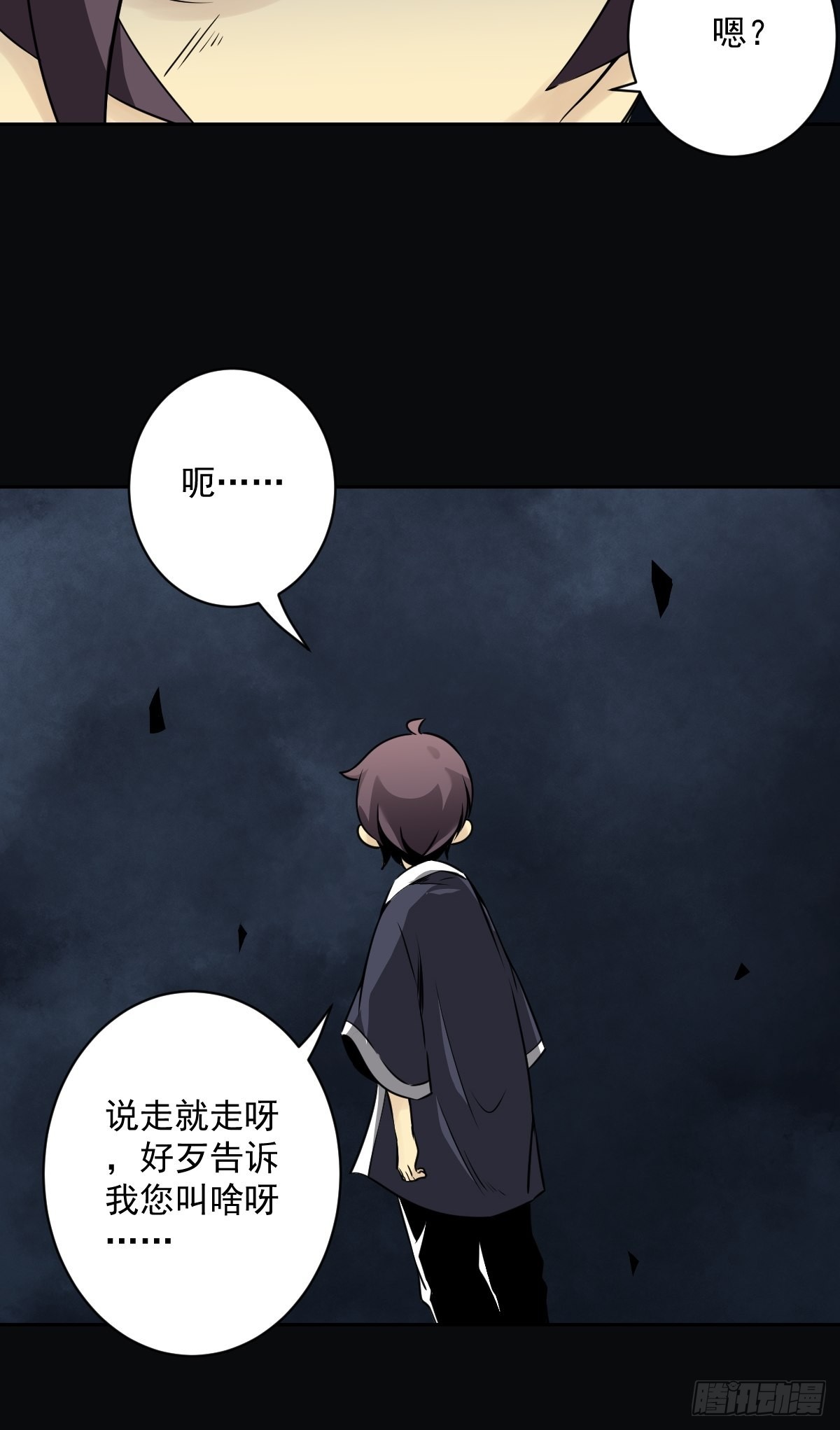 第五十三话：轮回记忆轴！24