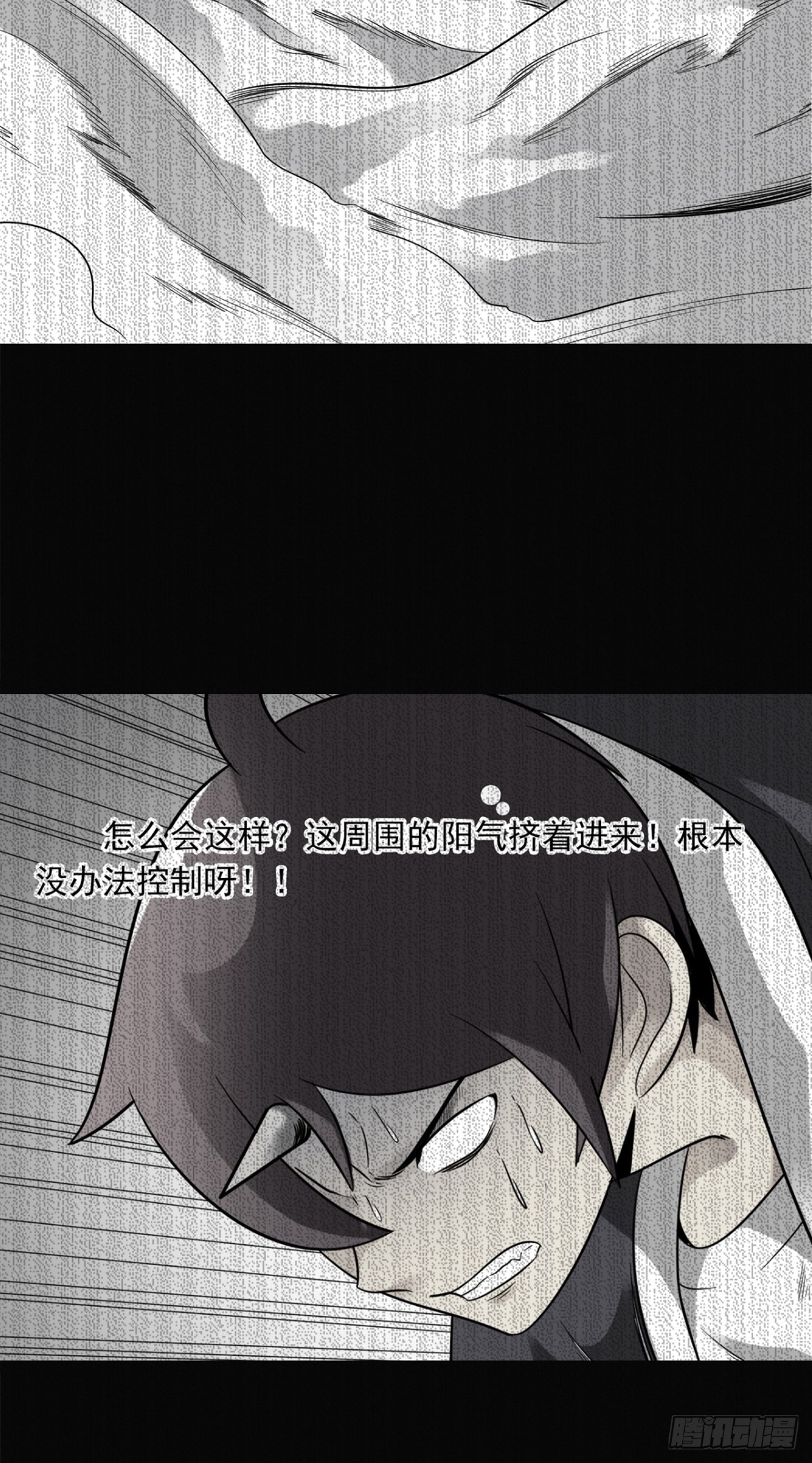 第六十五话：走阴人都该死！7