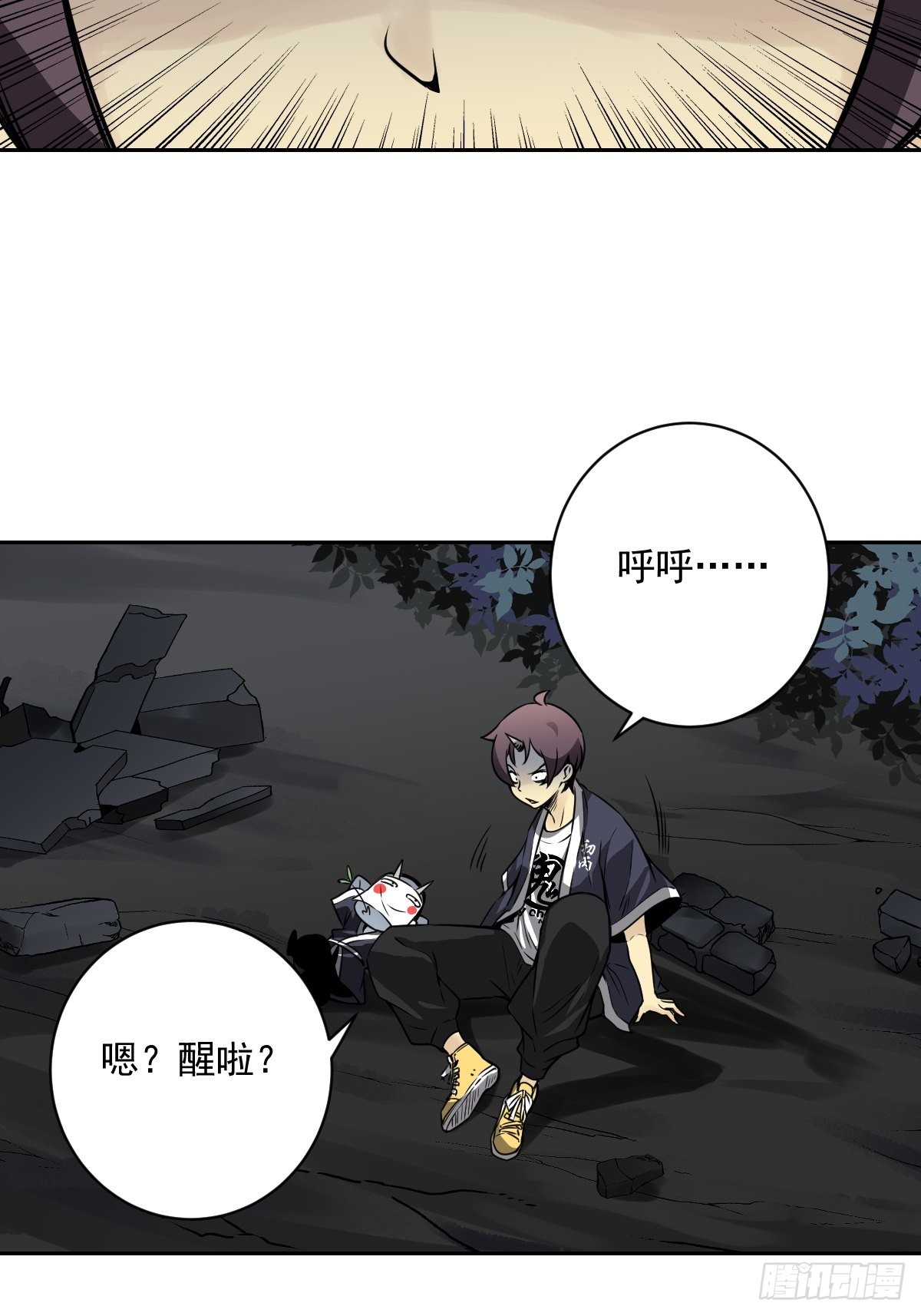 第五十三话：轮回记忆轴！29