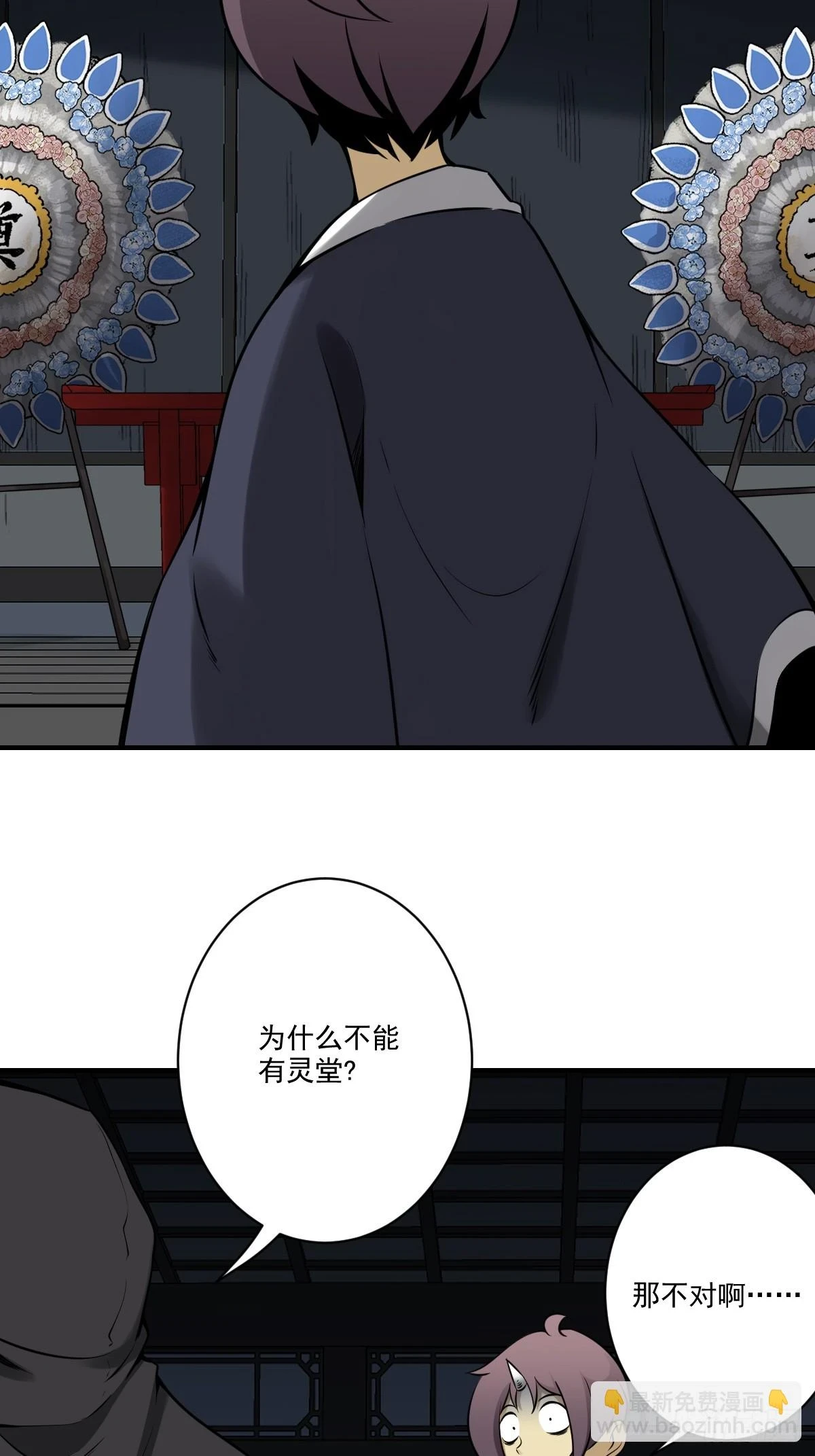 第九十九话：你是谁？！9