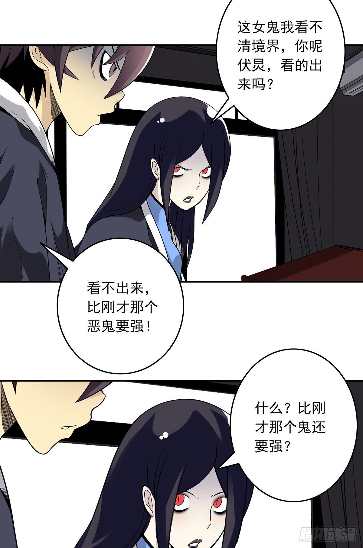 第二十五话：好久不见11
