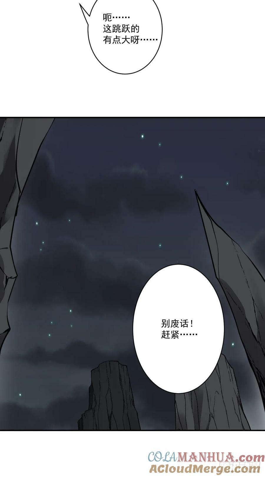 第一百一十一二话：杀你！28