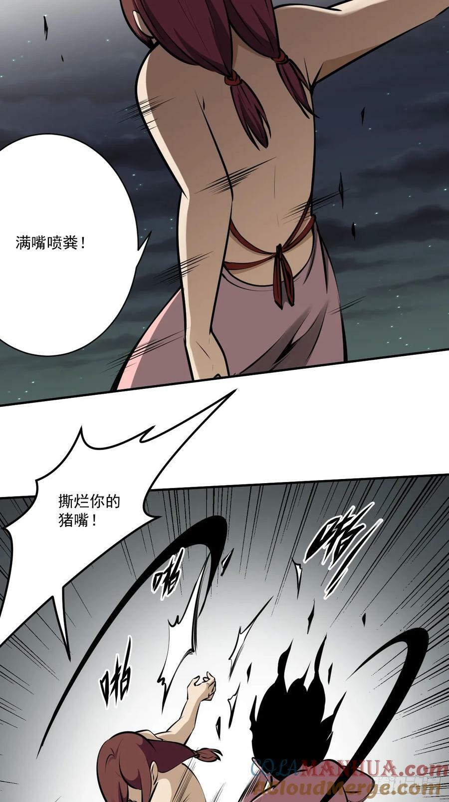 第一百一十九话：还剩多少26