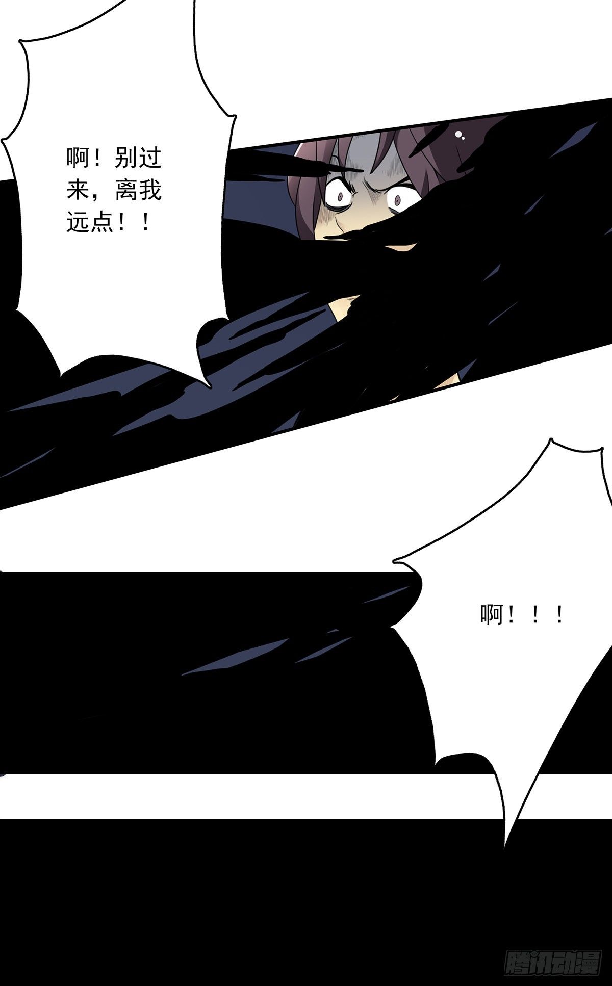 第七话：鬼上身！23