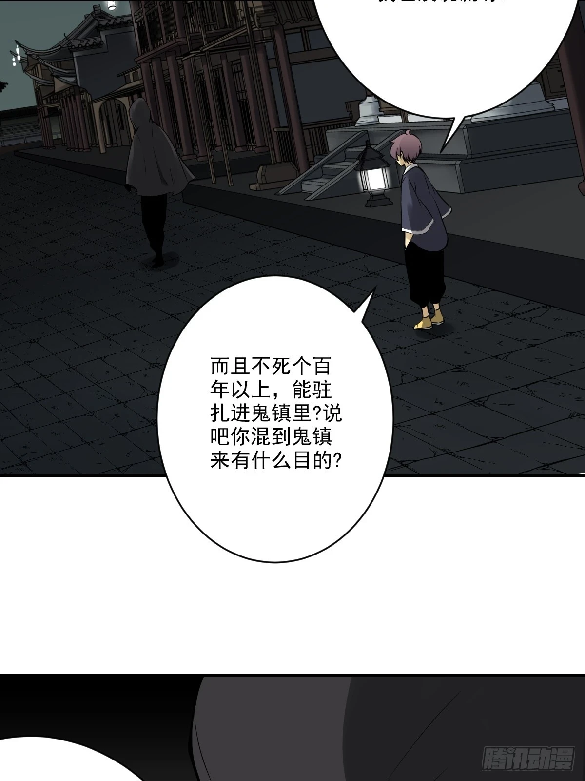 第九十七话：大妹子_!37