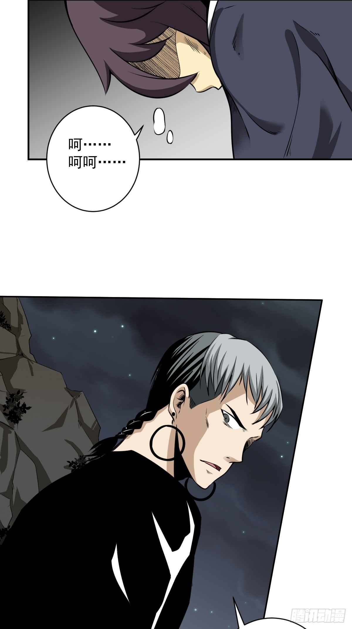 第七十五话：你疼吗……2