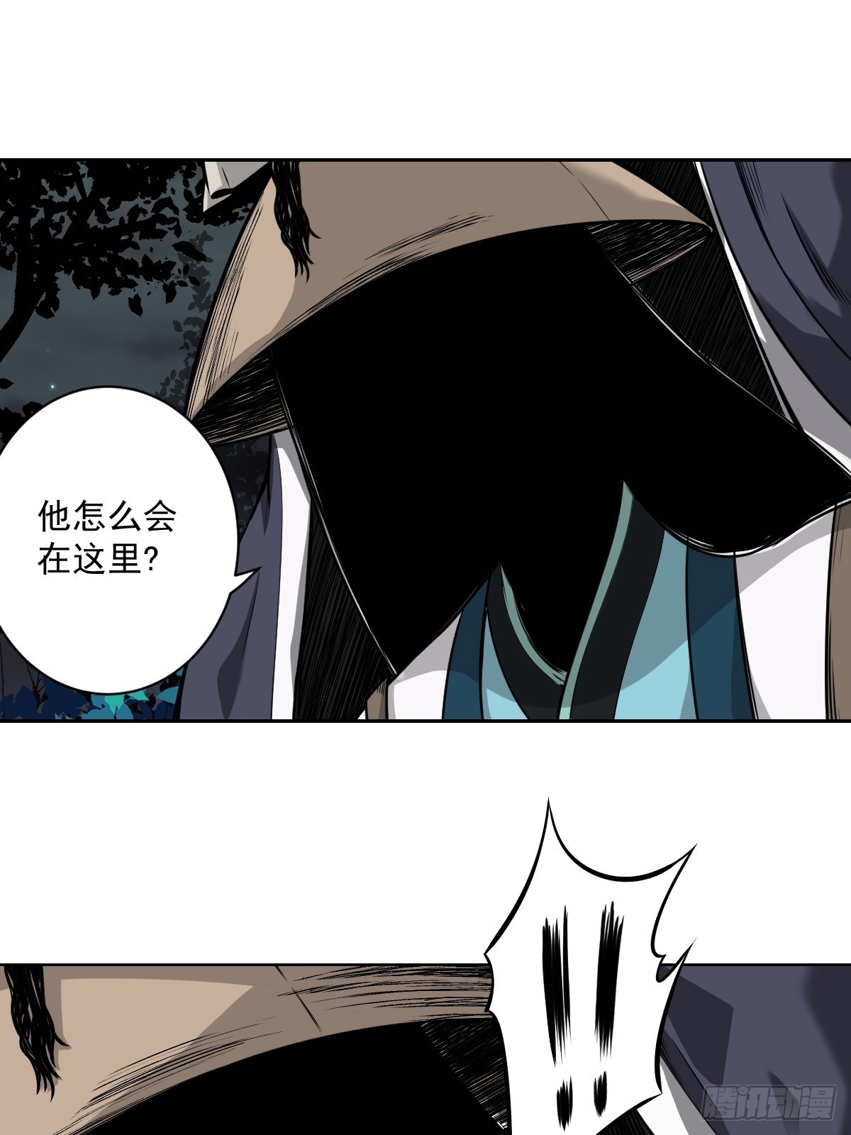 第七十话：跟我走！29
