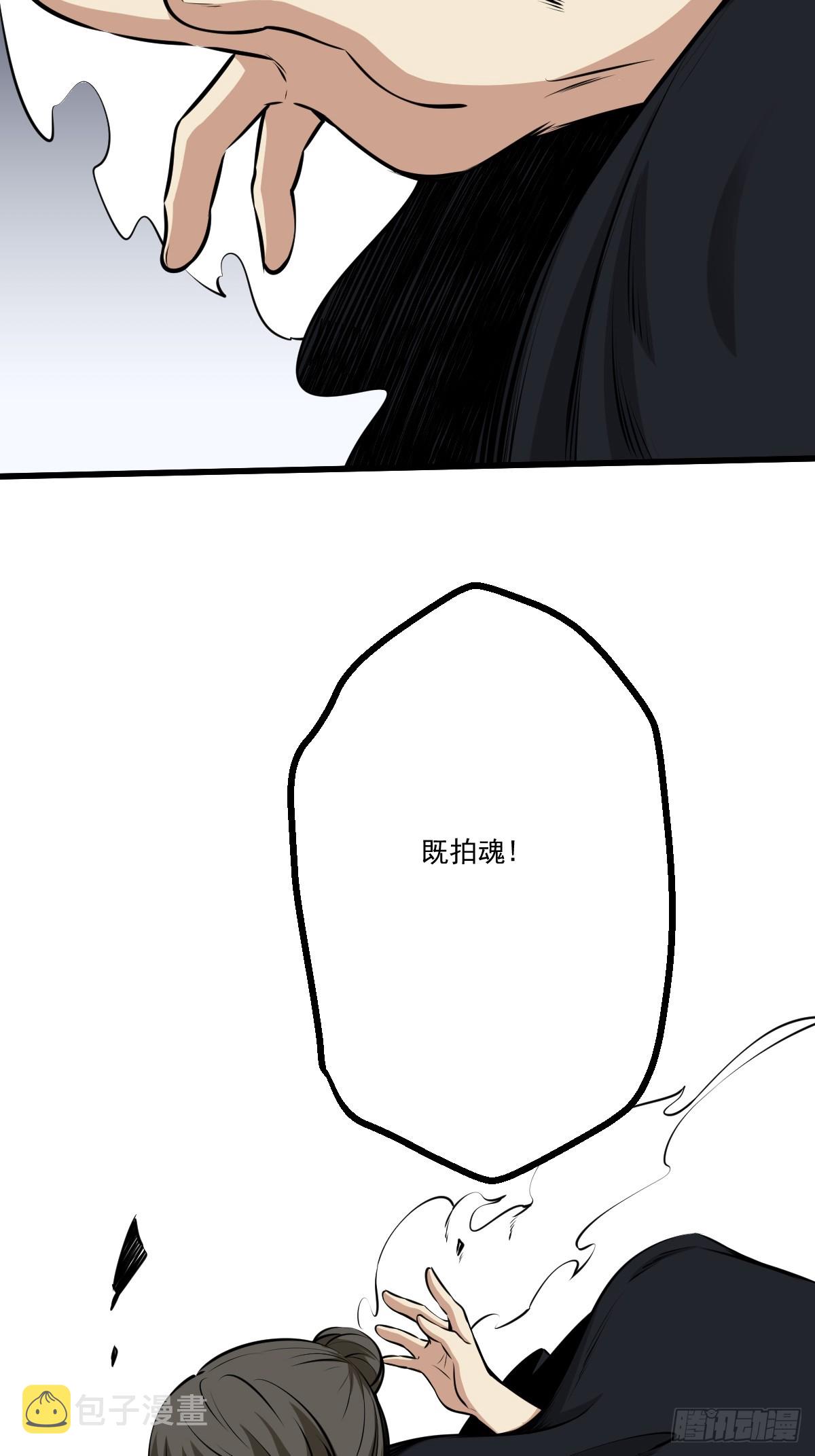 第七十八话：整个云家！11