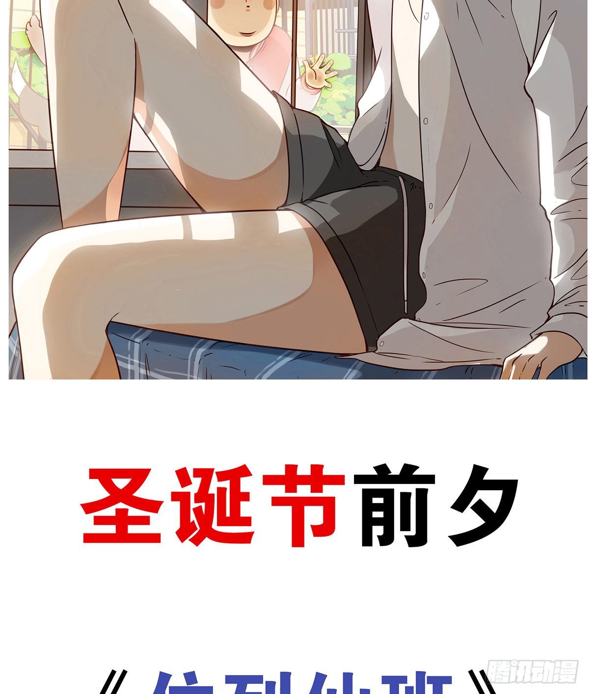 第一话：初到阴间72
