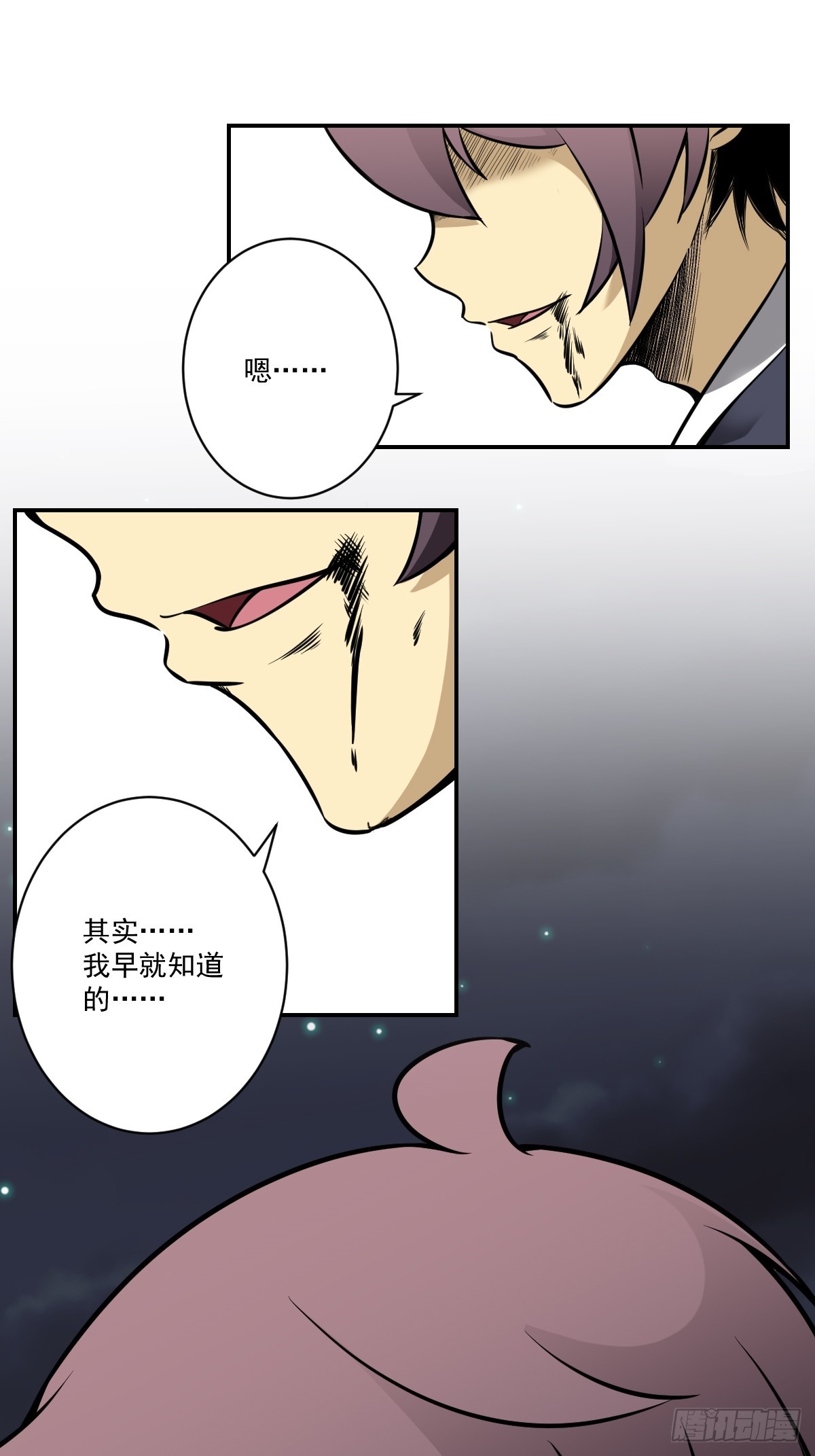 第八十三话：你该死！36