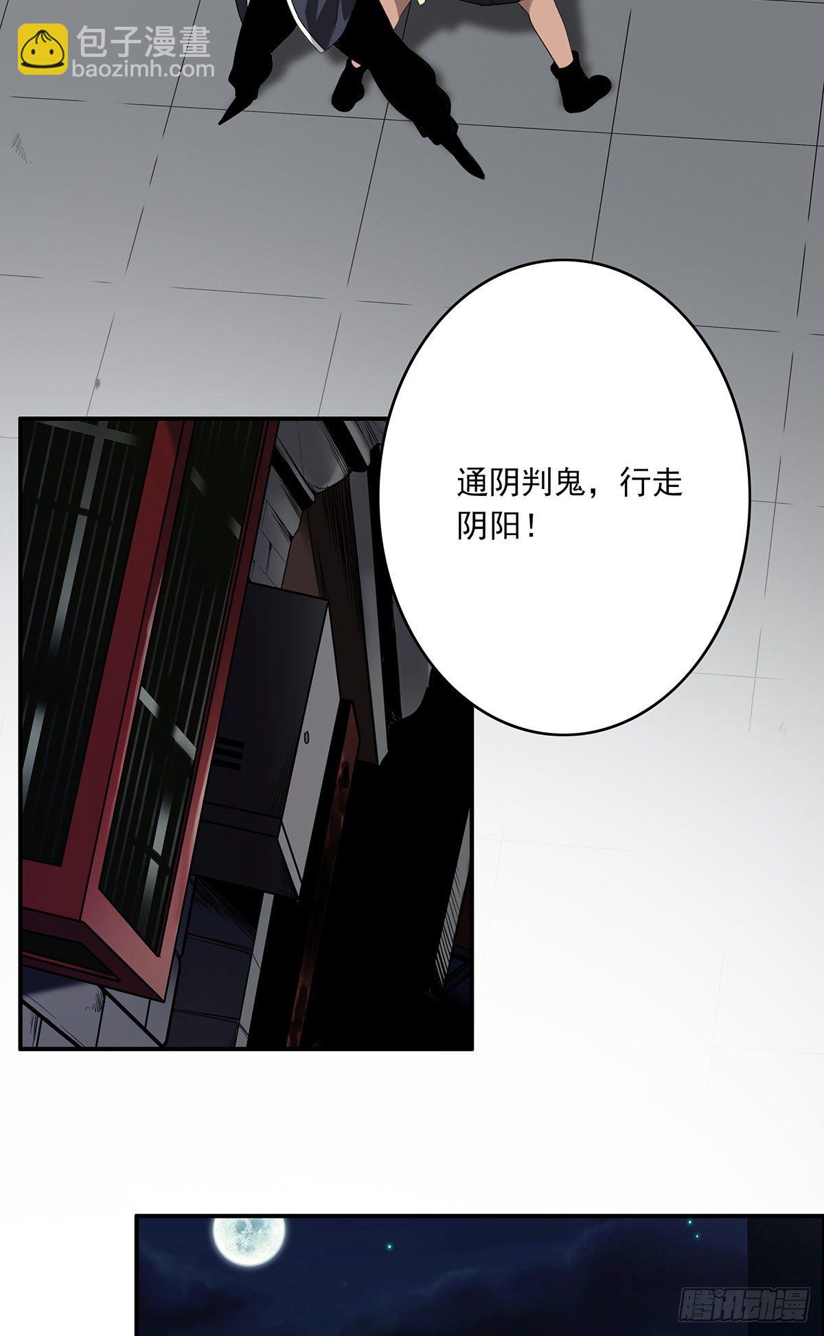 第十四话：你是来变戏法的吗？47
