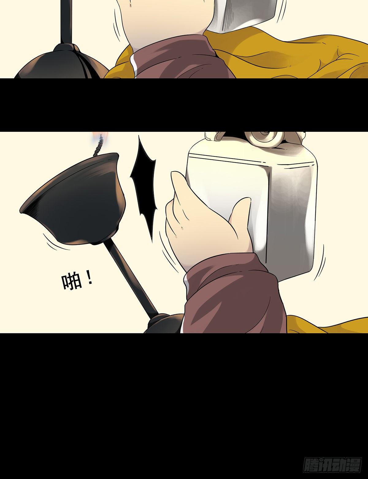 第一话：初到阴间25