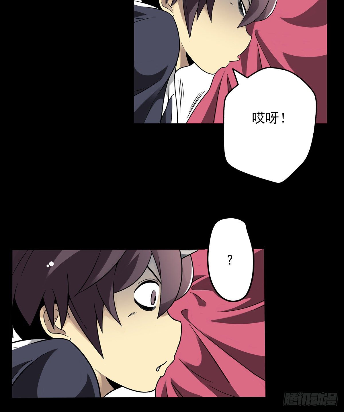 第四章：你失魂了23