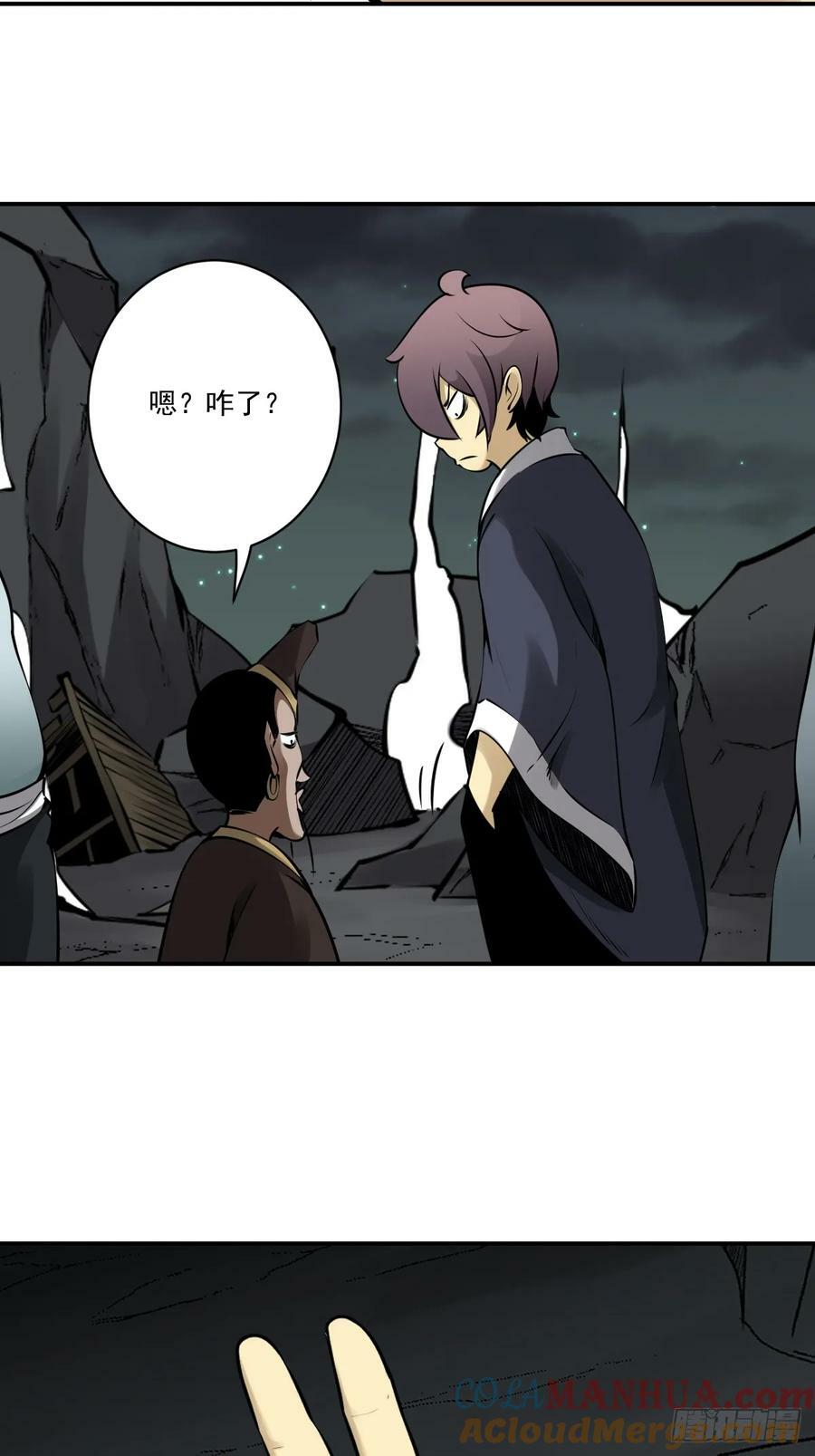 第一百一十四话：吸引！12