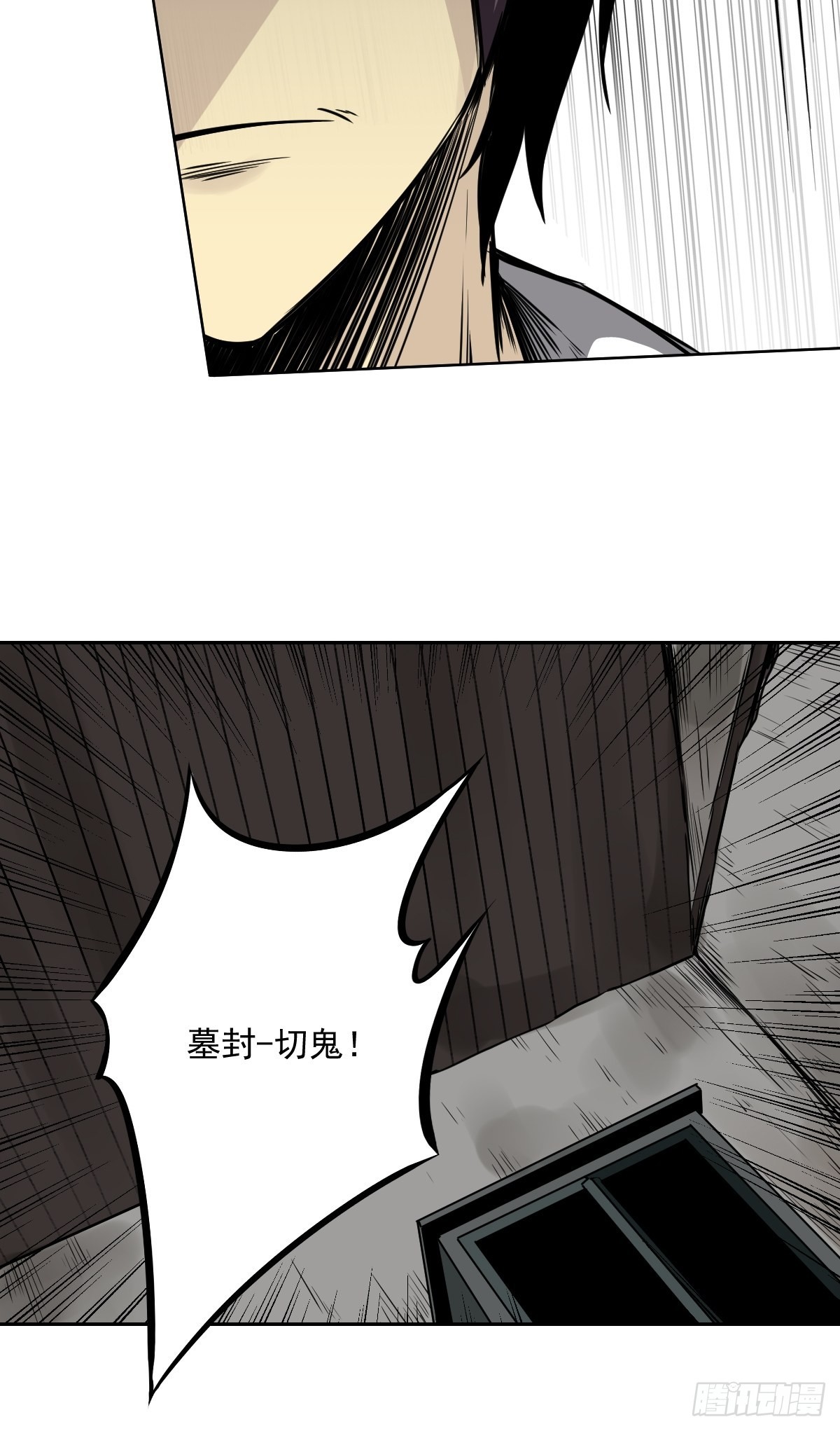 第五十六话：这怎么 可能？！8