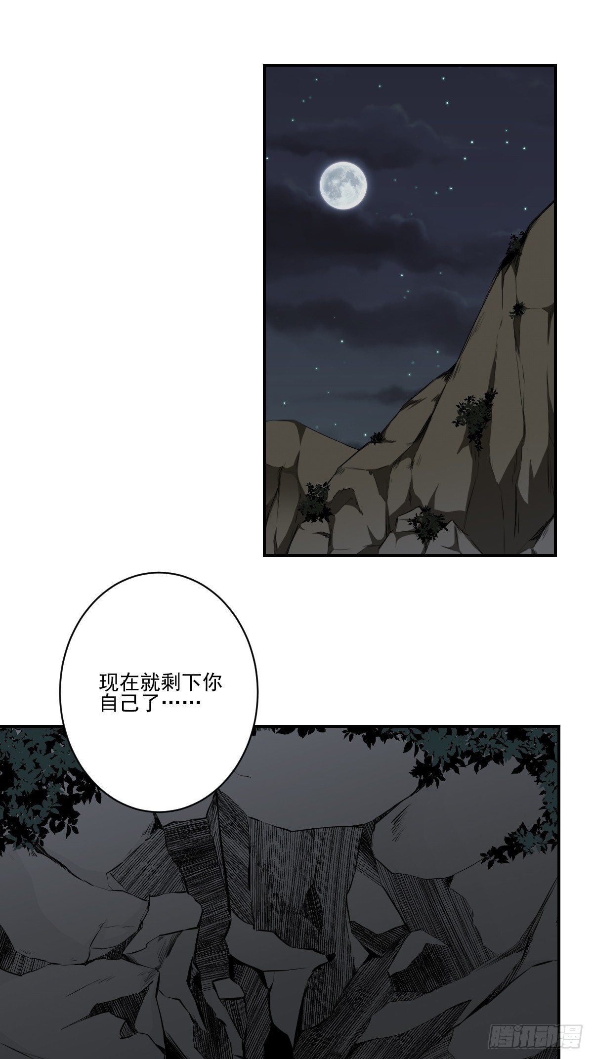 第七十九话：以后他不姓居！1