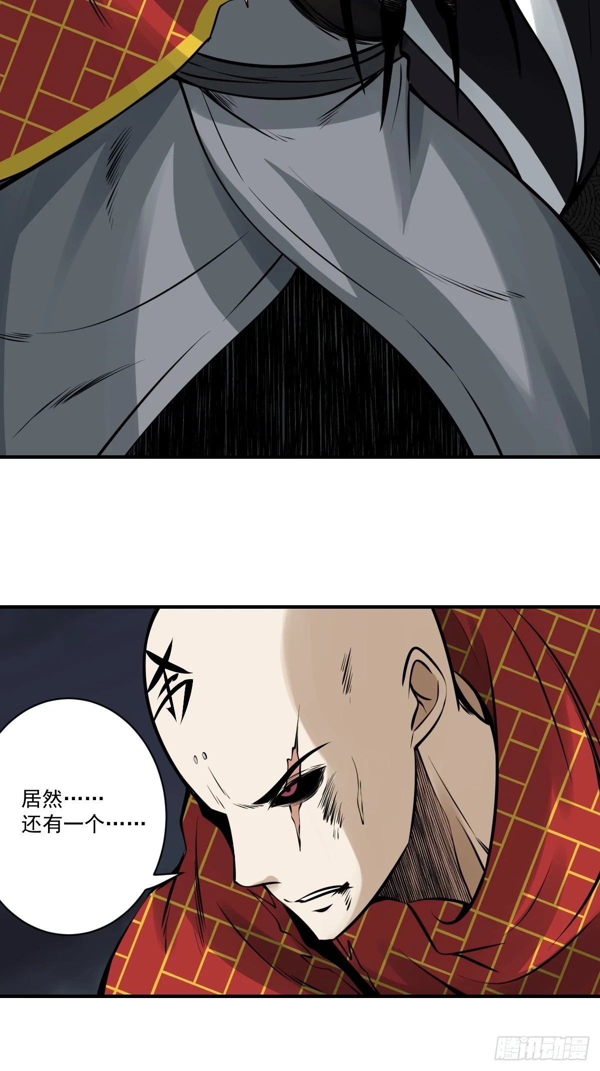 第九十四话：杀你的人不是我！25