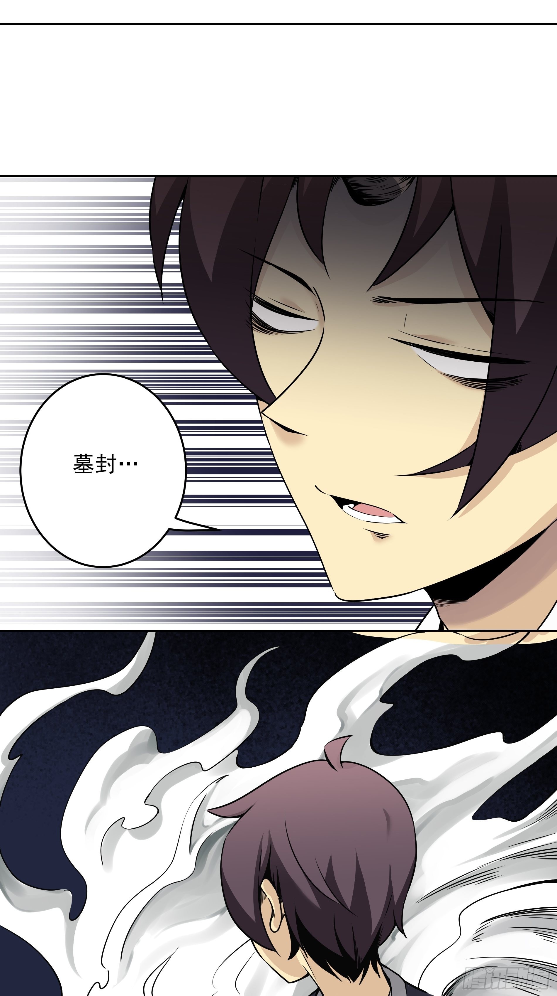 第四十一话：阴差四品！4