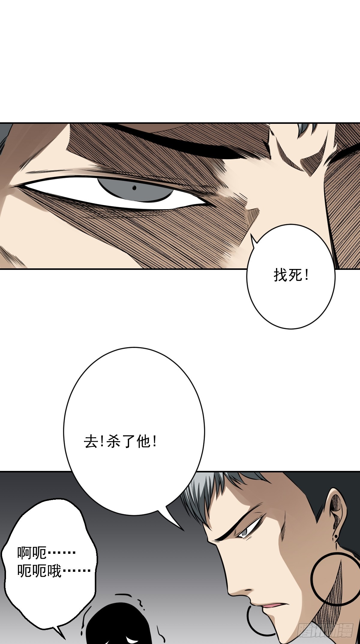 第七十三话：你们怎么来了？！6