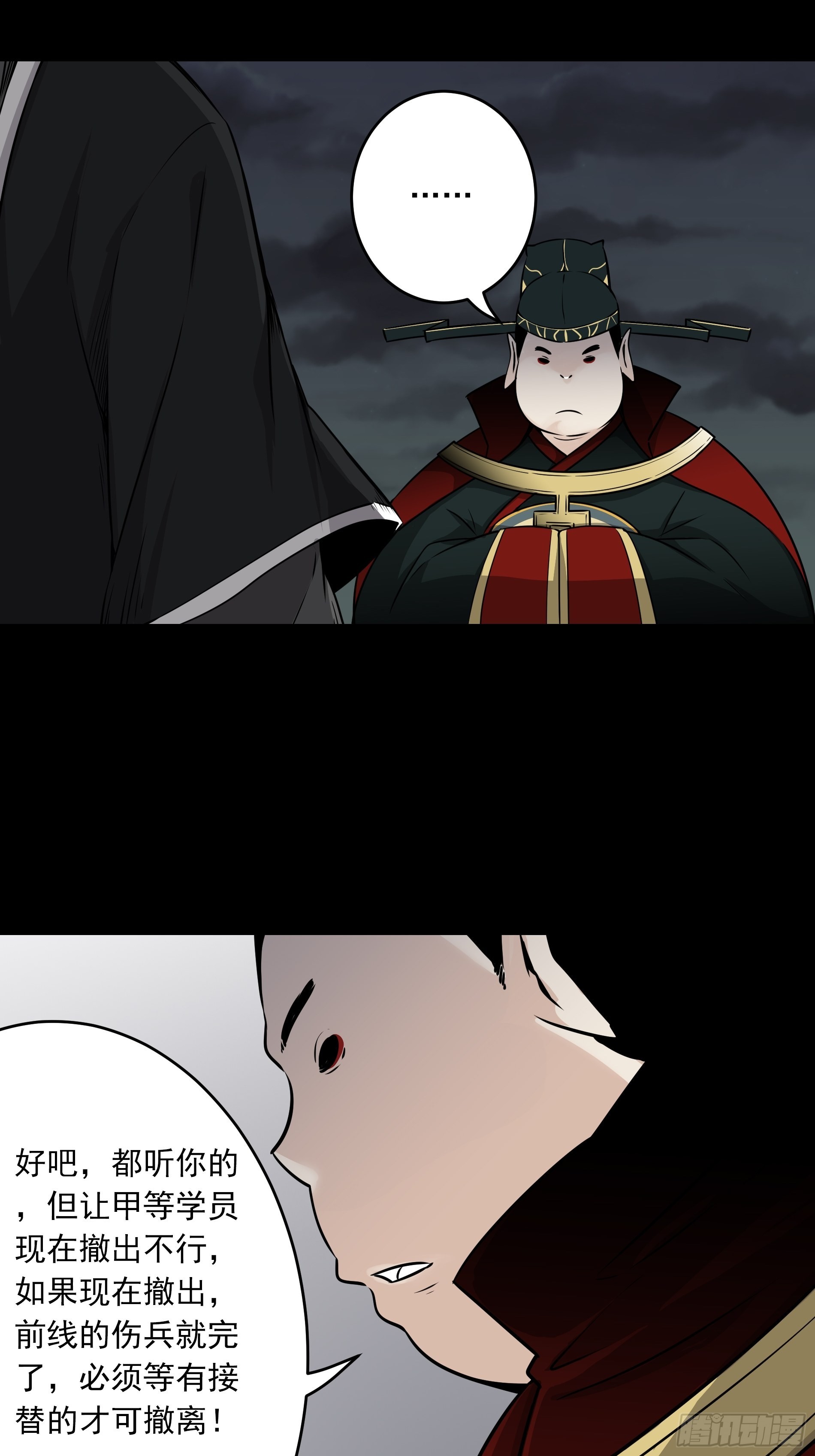 第四十七话：死守！17