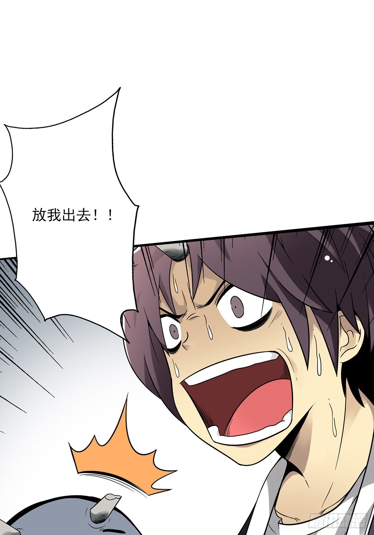 第四章：你失魂了49