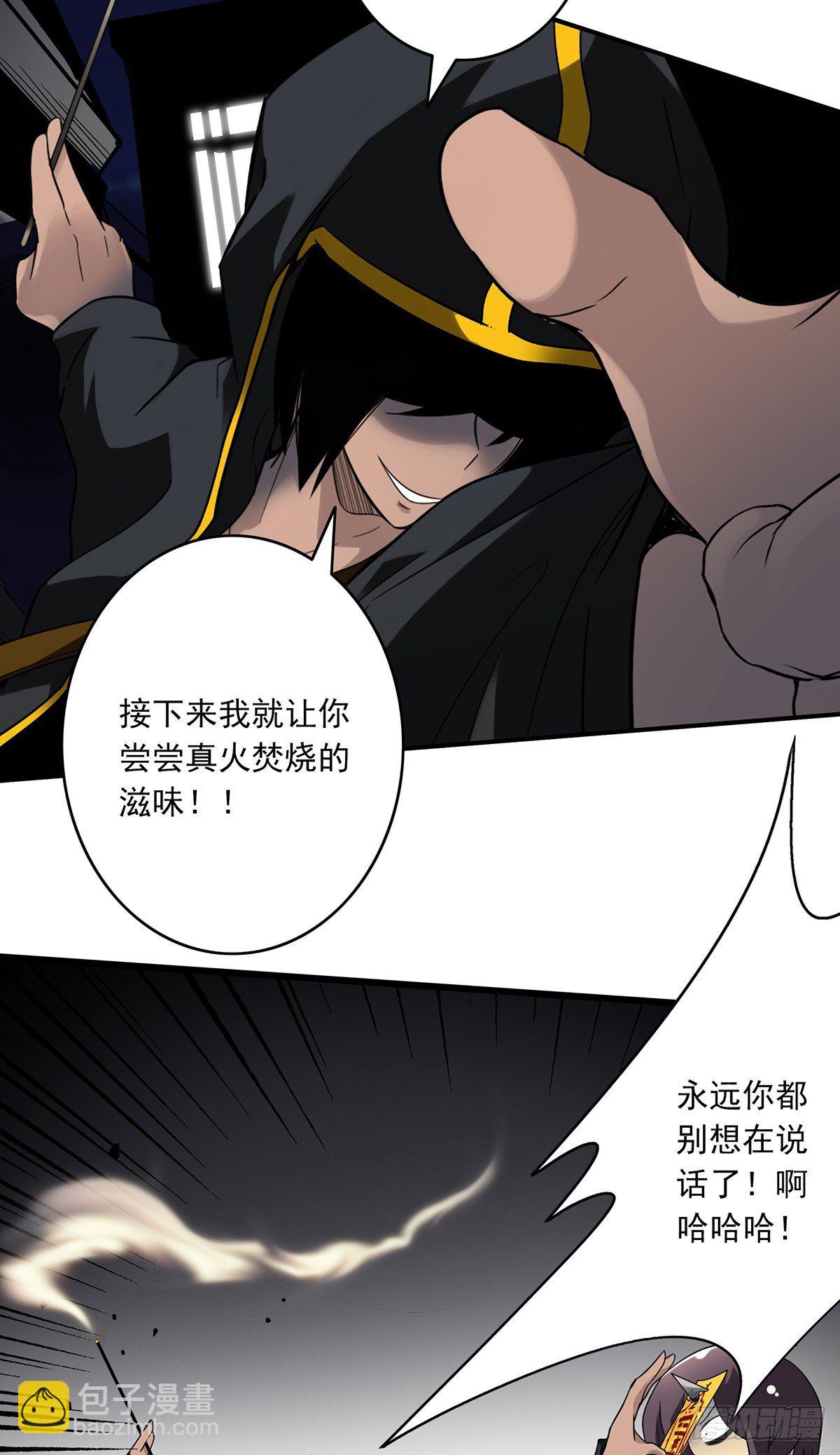 第十四话：你是来变戏法的吗？22