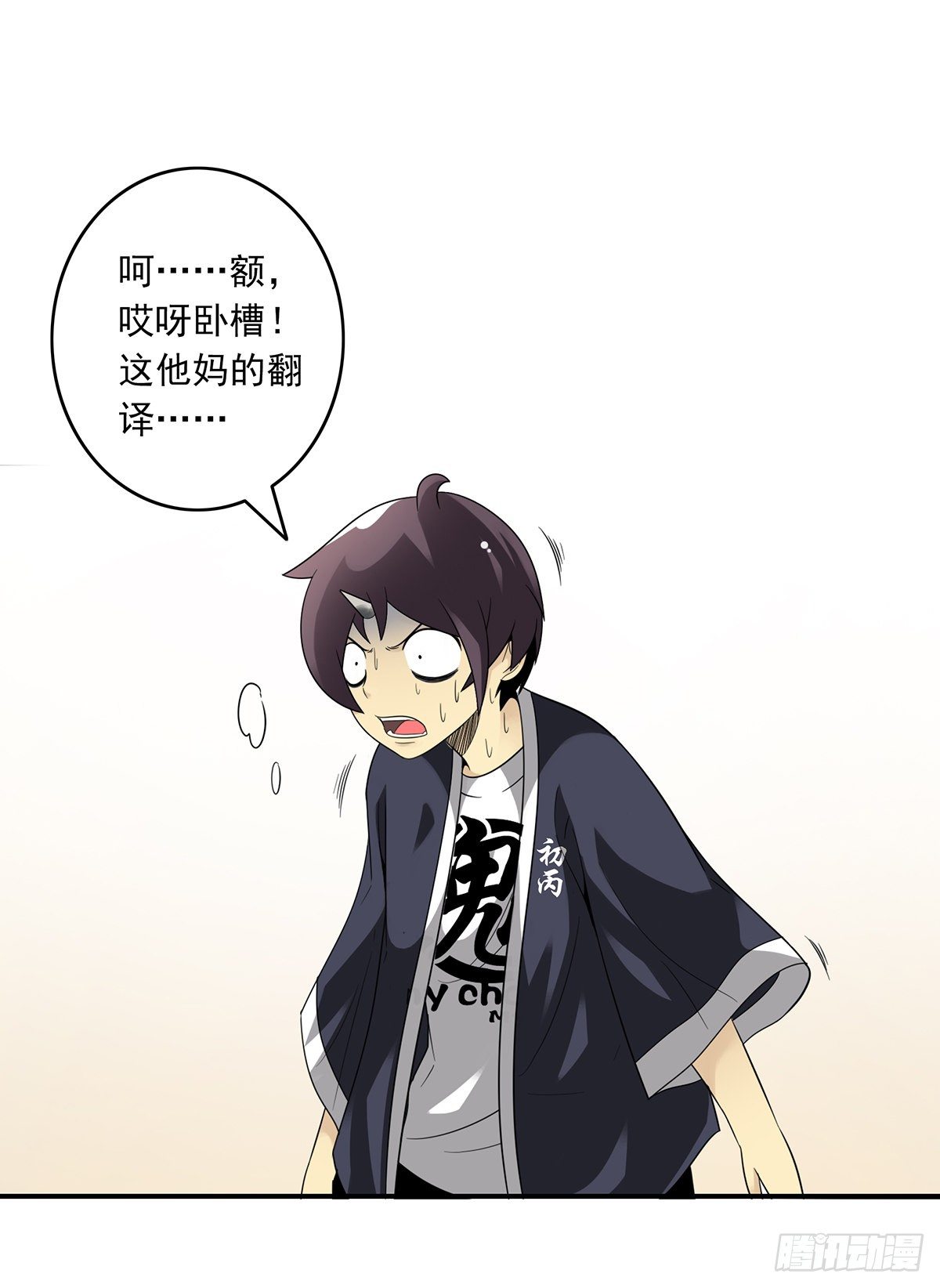第二十八话：伏家传承17
