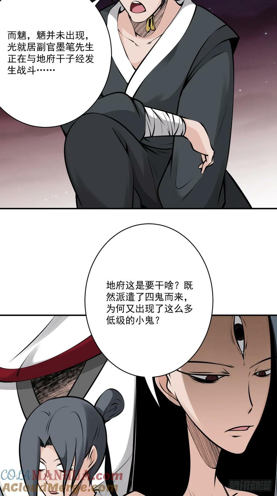 第一百二十话：下一个20