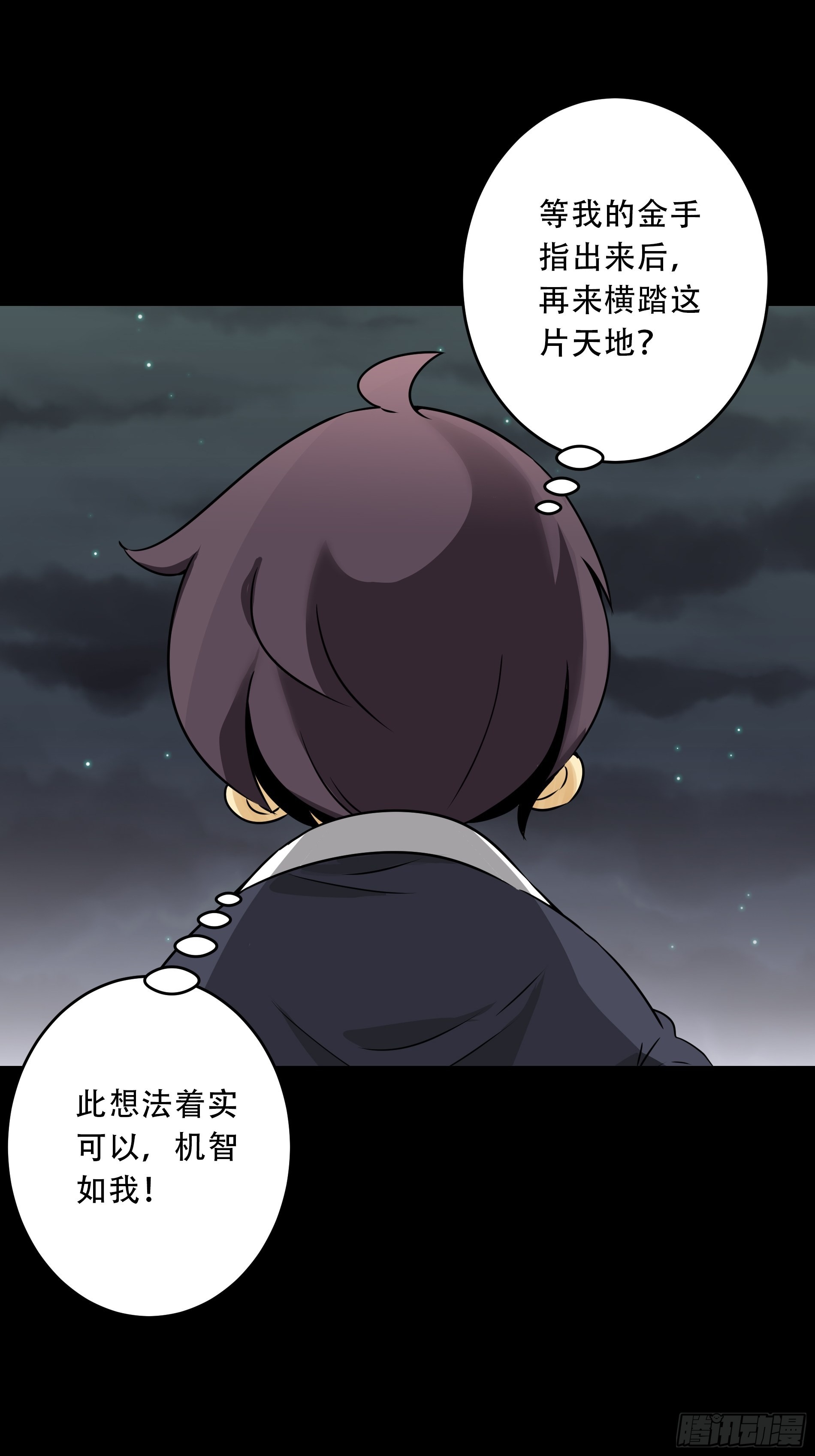 第五十话：地府十八臣！4