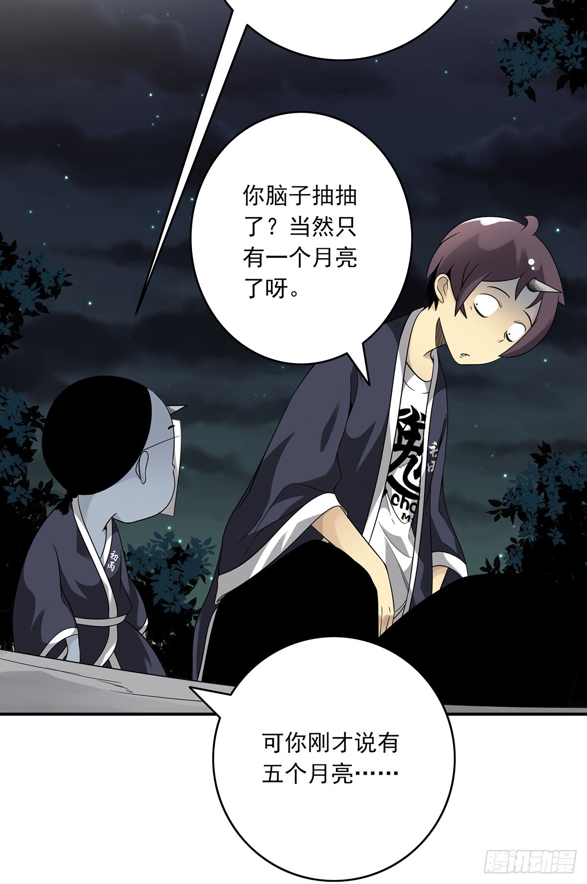 第三十四话：鬼邪VS地师13