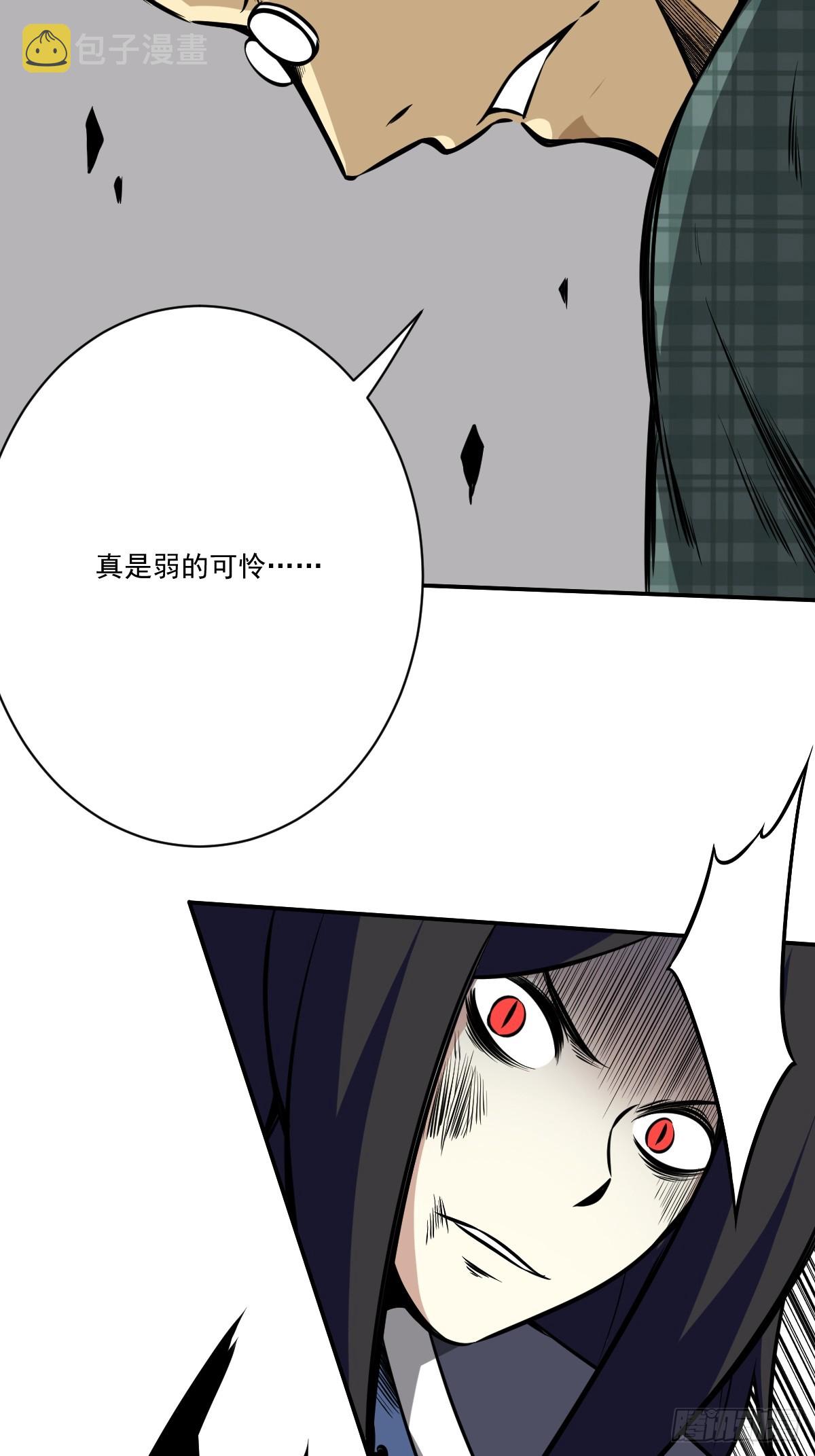 第八十八话：传承！10