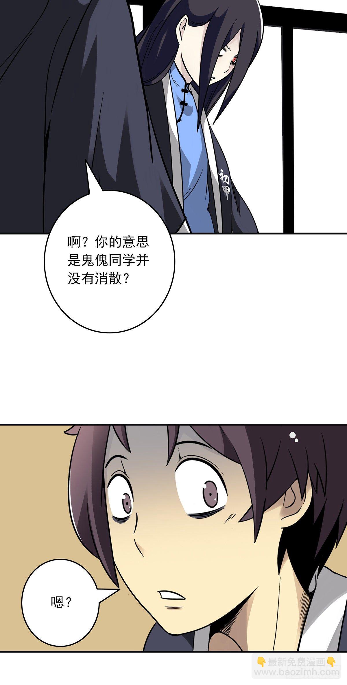 第二十四话：便宜都被你占了！35