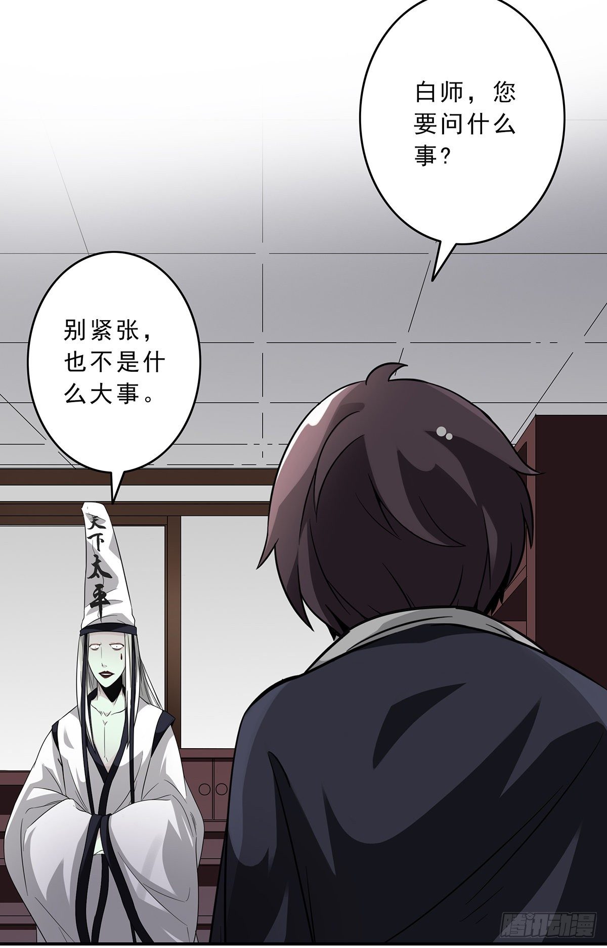 第十一话:老师您那过时了45