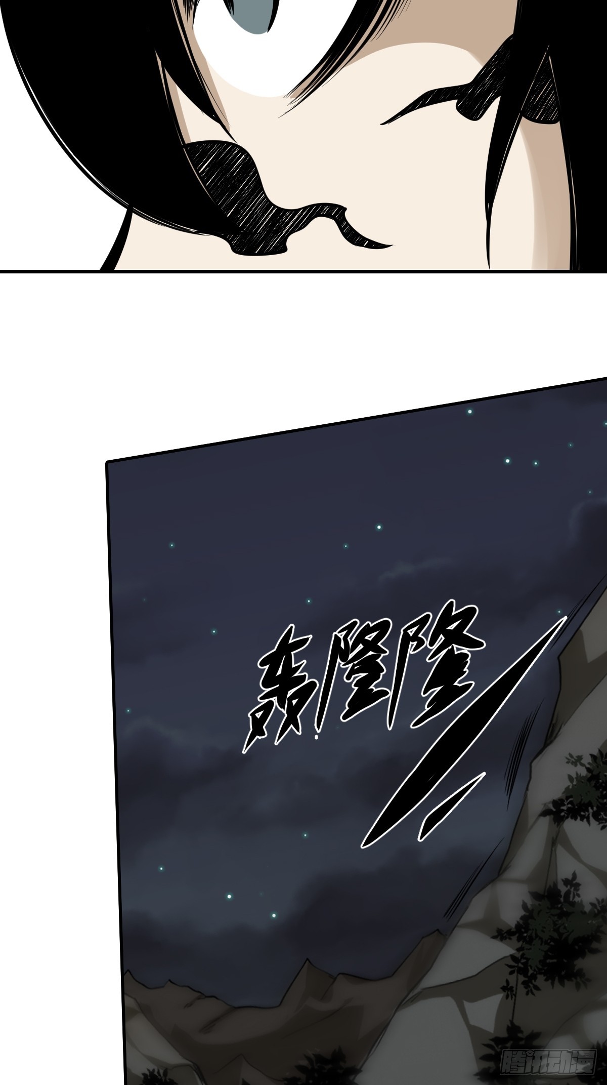 第九十话：白师？！27