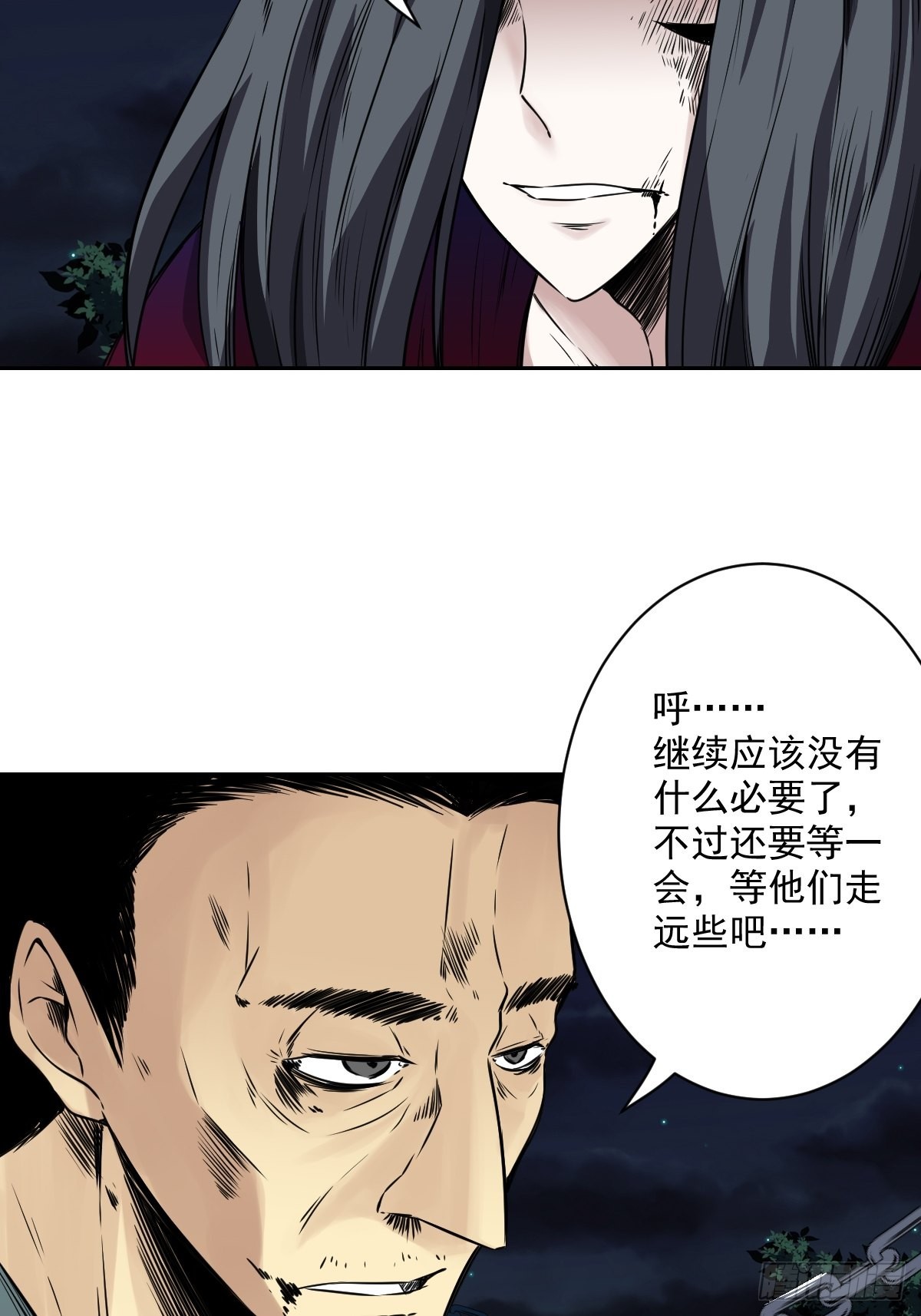 第五十四话：再打一场?3