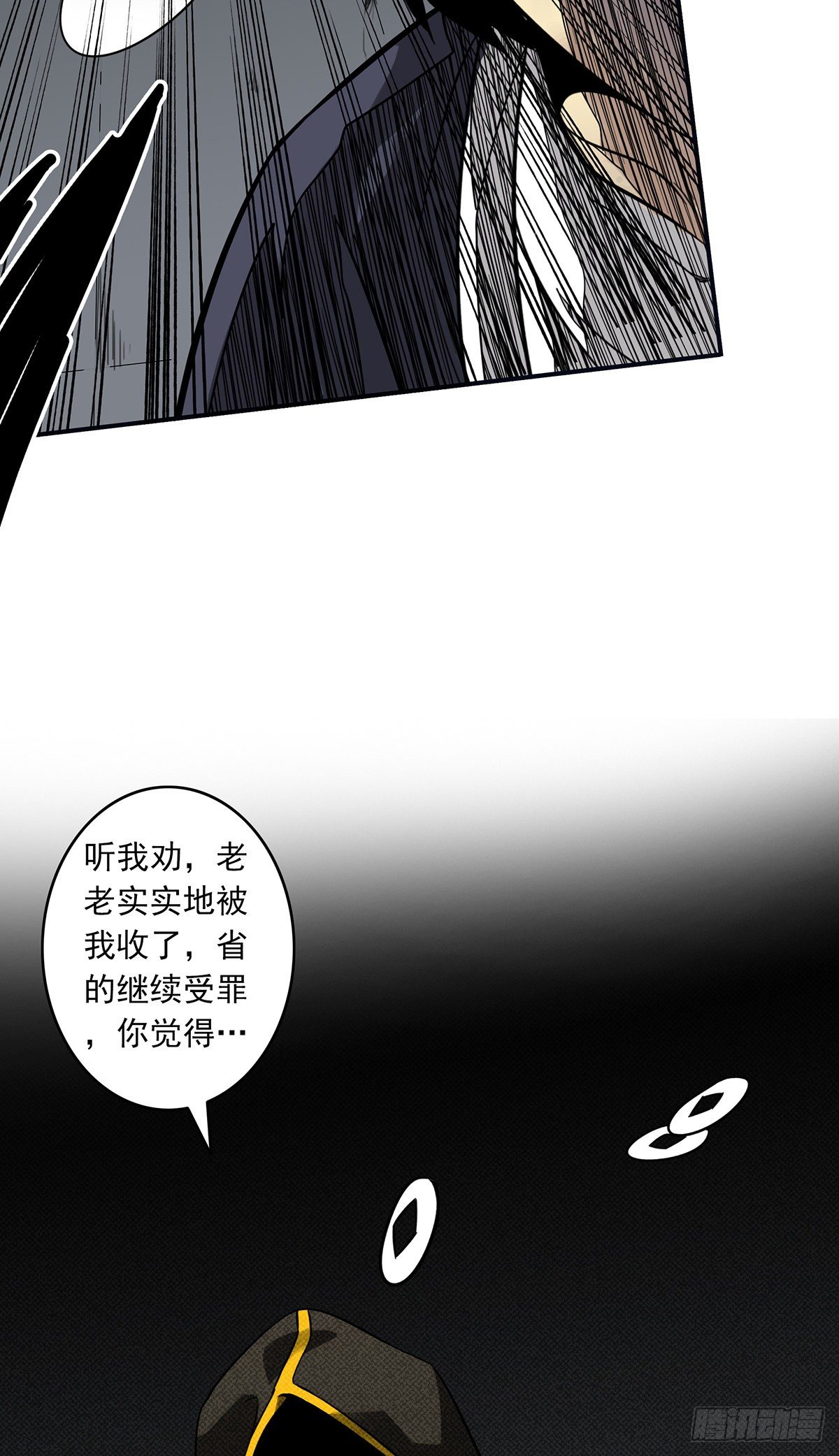 第十三话：一群混蛋！60