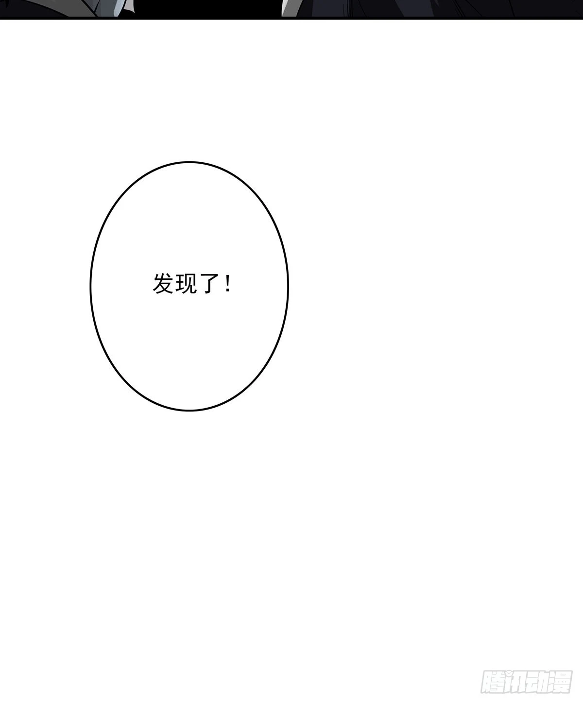 第三十五话：这个差事，我接了！49