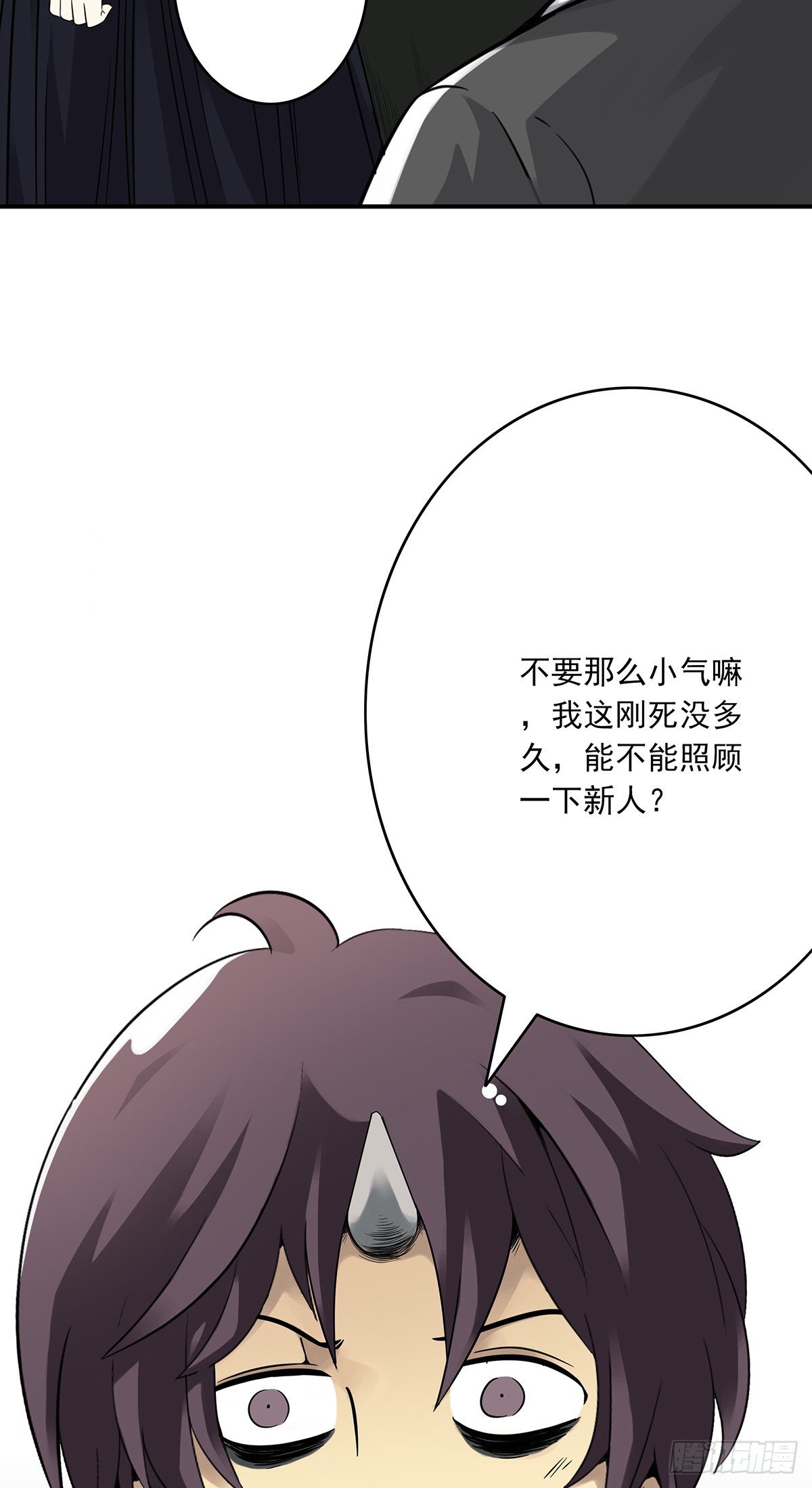 第三话：学校没了？！21