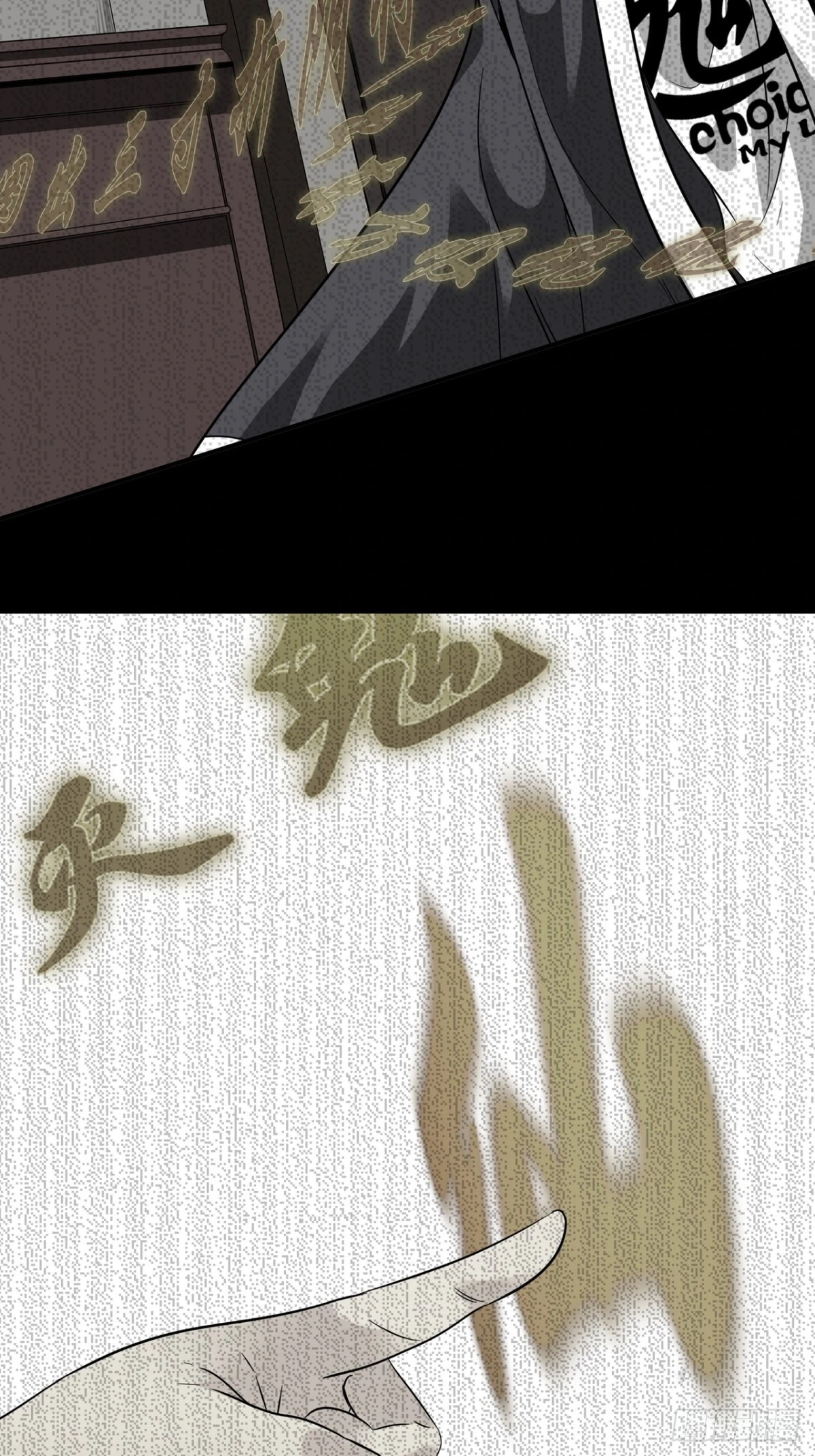 第八十八话：传承！27