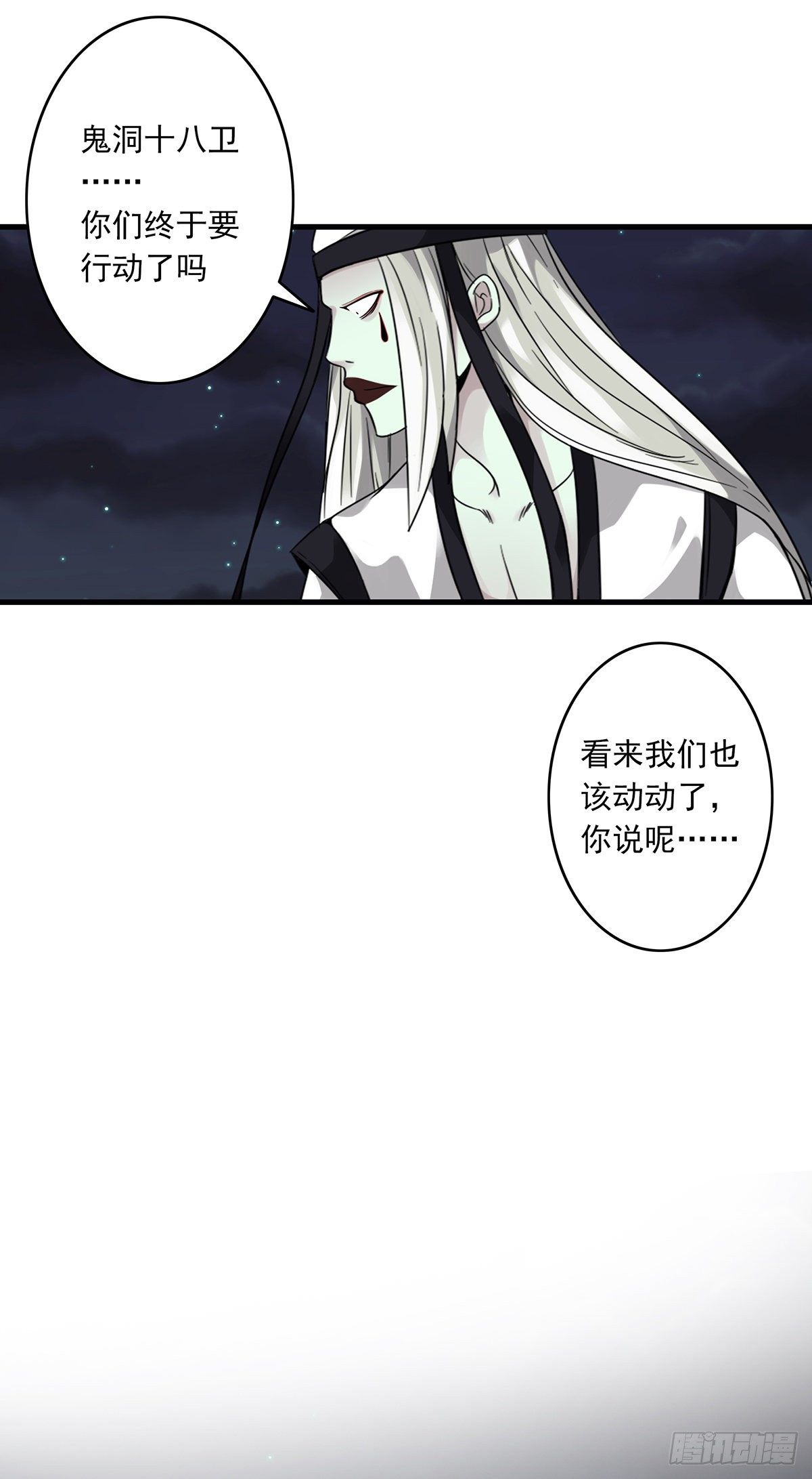 第九话：该去阳间了62