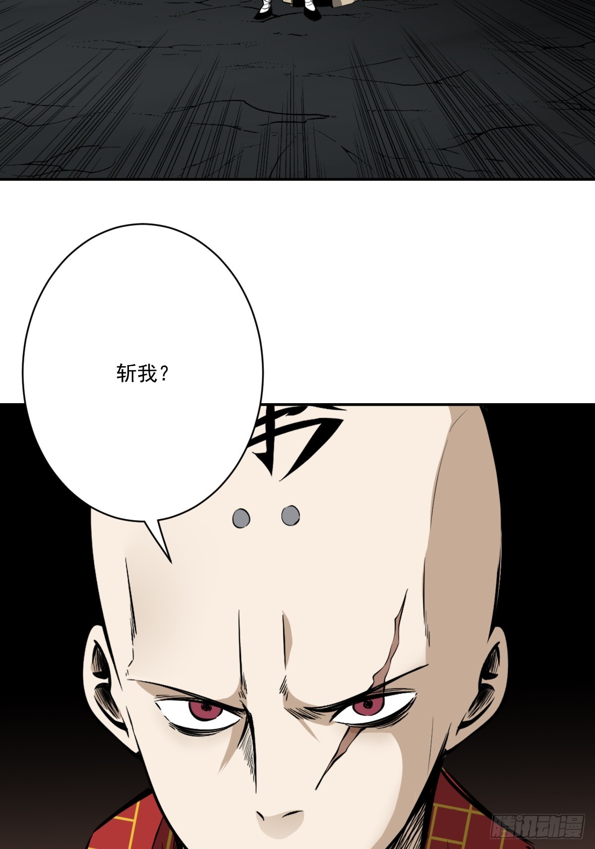 第八十六话：走的掉吗？12