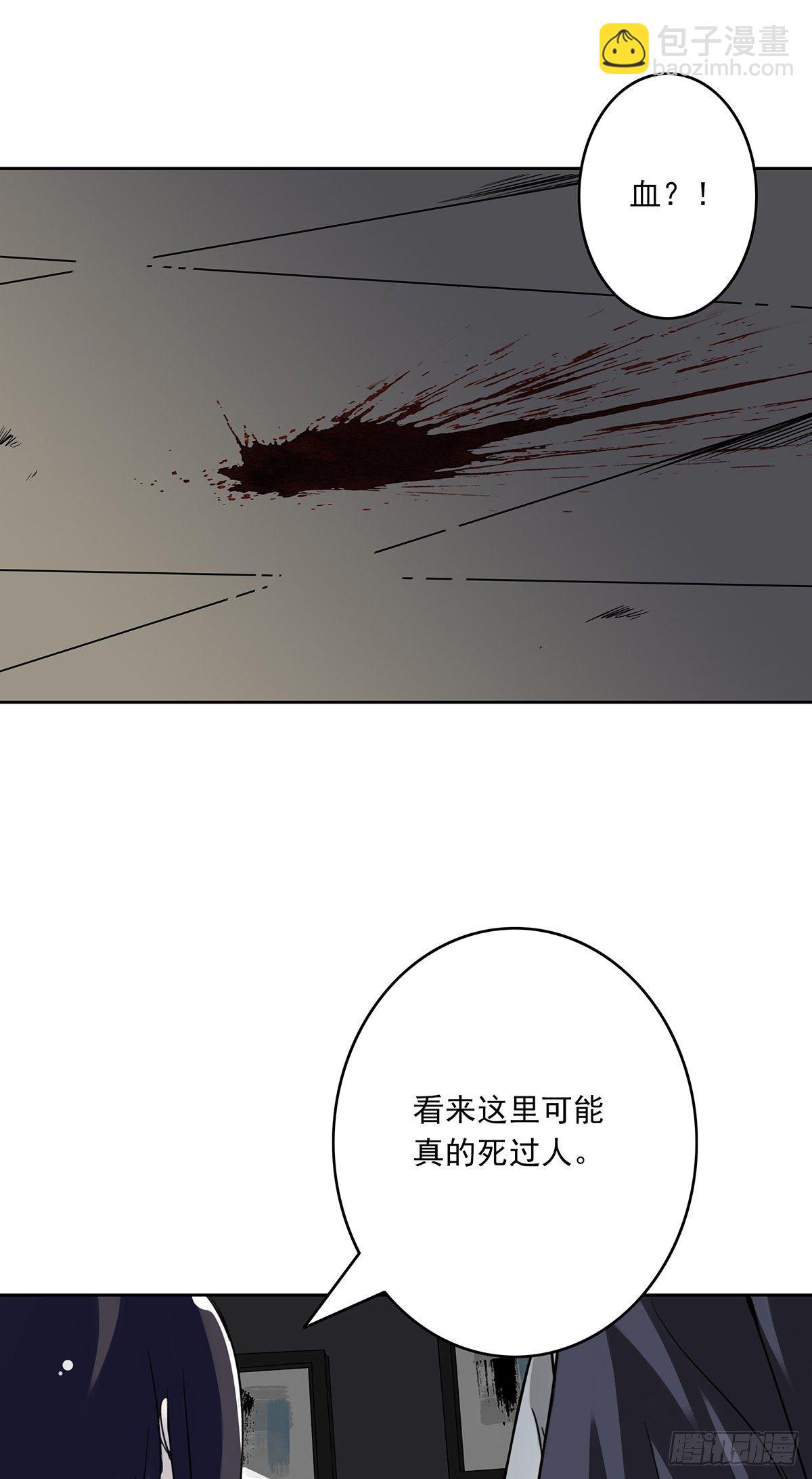 第十八话:阴阳不太平42
