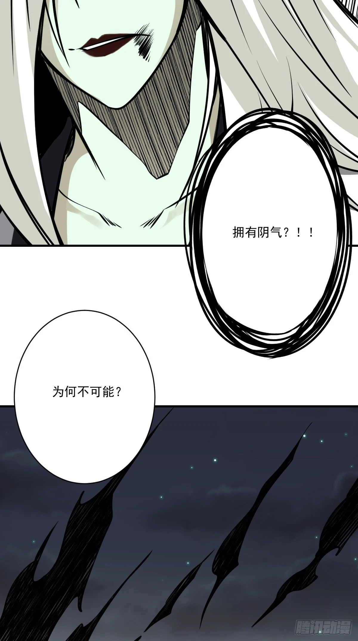 第九十二话：阴气？怎么可能！31