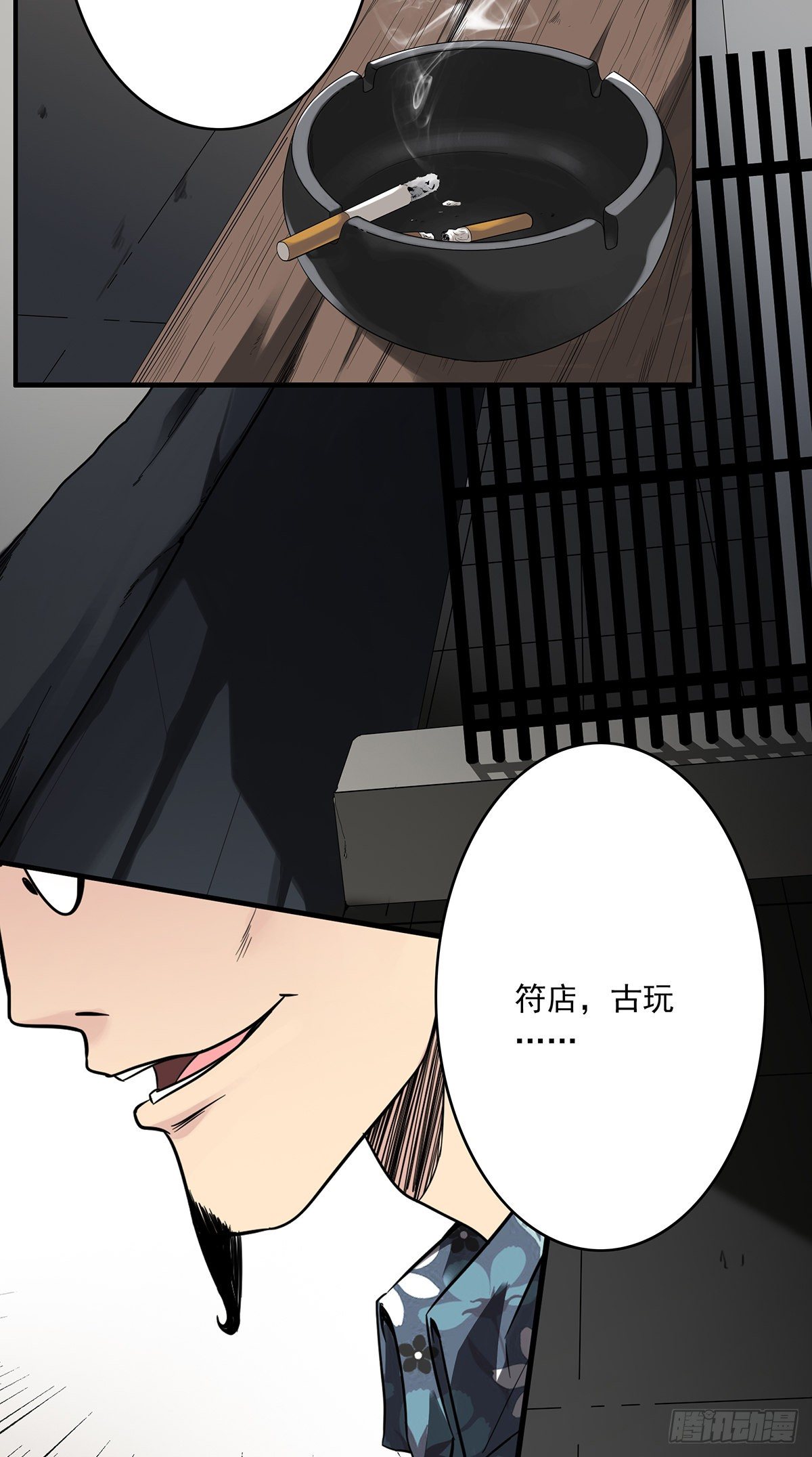第十九话:无魂之尸16