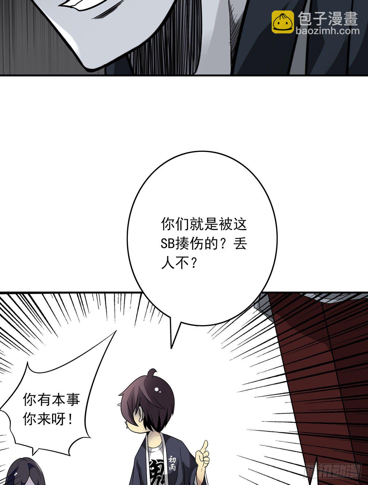 第二十三话：这里好眼熟呀。23