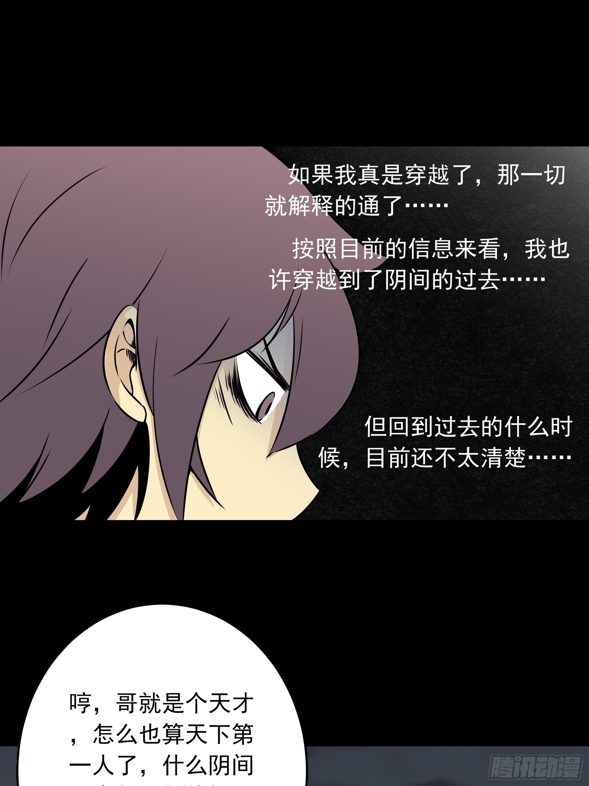 第四十八话：文官?你打得过吗？15