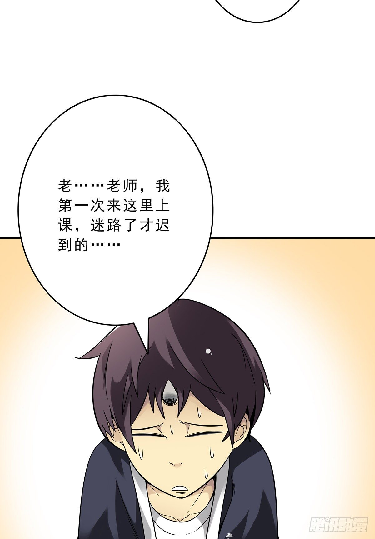 第十话：能吃的食物？！33