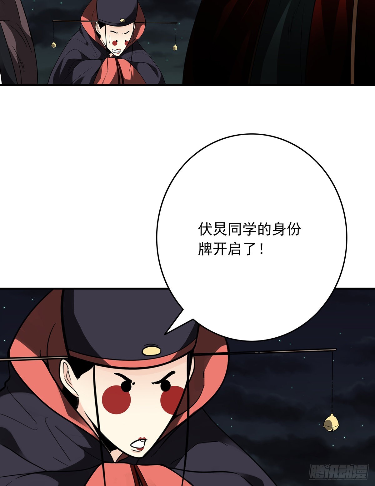 第三十五话：这个差事，我接了！12