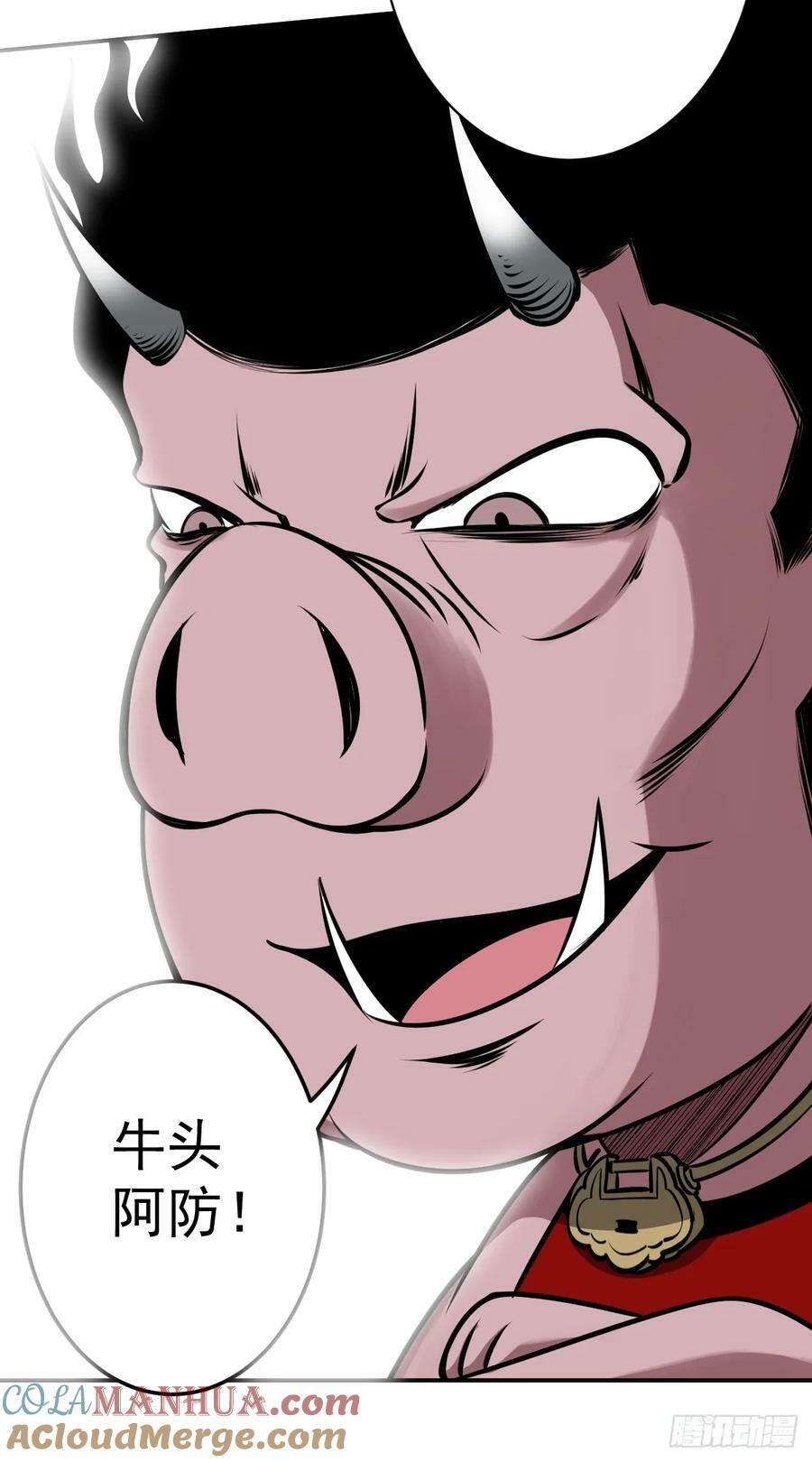 第一百一十八话：那是我师傅！42
