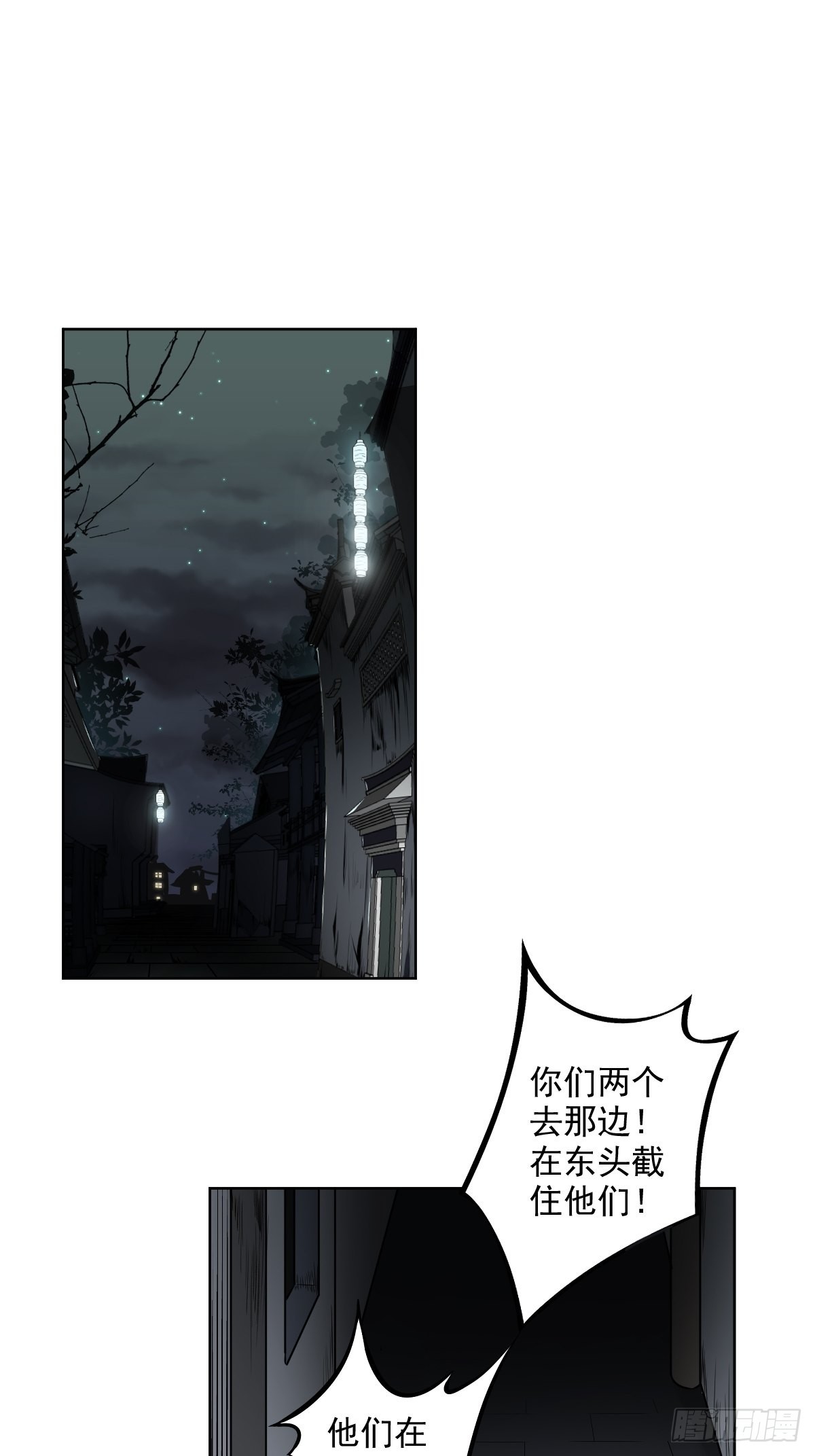 第六十二话：守株待兔1